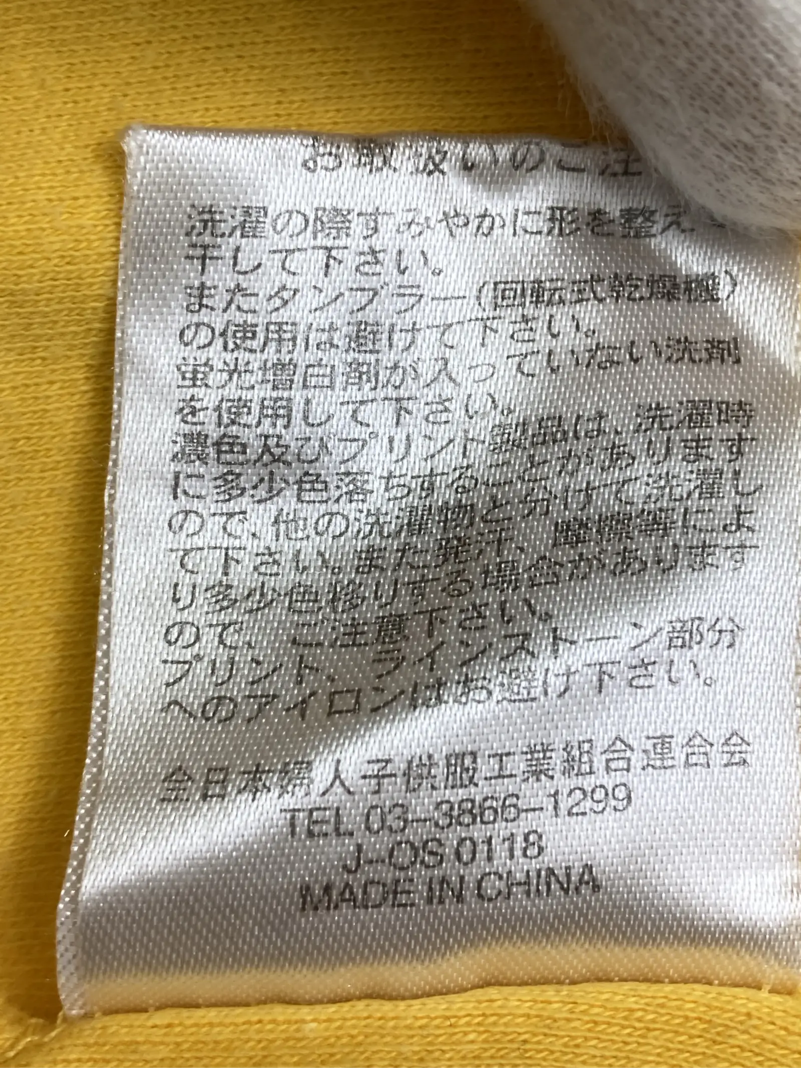 https://r2-worker.digdig.jp/product/c3354fd6-e260-4ff3-9ff0-1fe097417233/553906d5-3b44-497e-90a3-30e1956ee34a