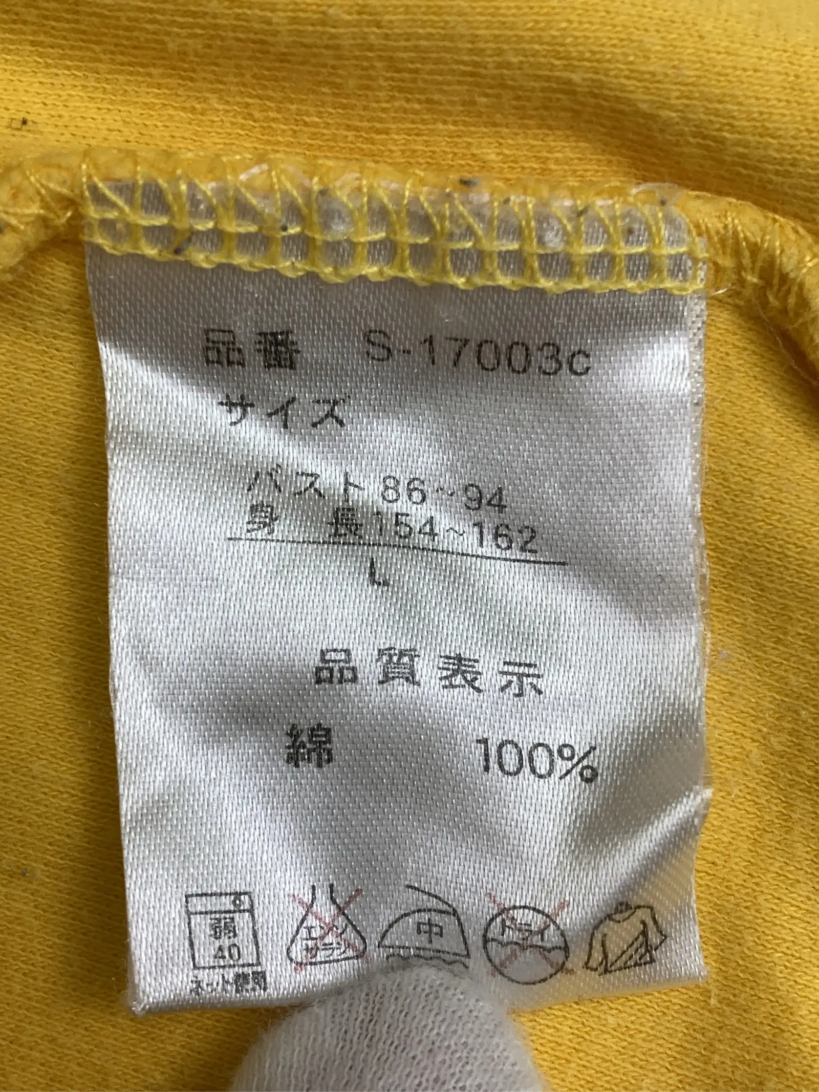 https://r2-worker.digdig.jp/product/c3354fd6-e260-4ff3-9ff0-1fe097417233/644f3ac2-c583-4050-a1d8-11aabb8b483a