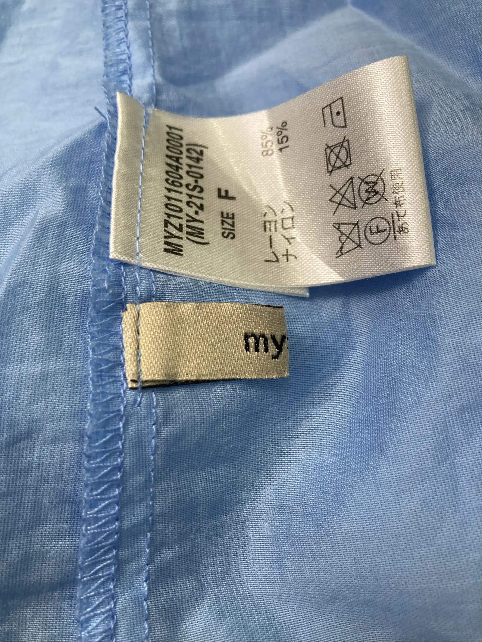https://r2-worker.digdig.jp/product/c335a211-a88d-454f-951c-408962064d19/0b85f58d-1c4f-46d0-a2a2-61fd566baec6