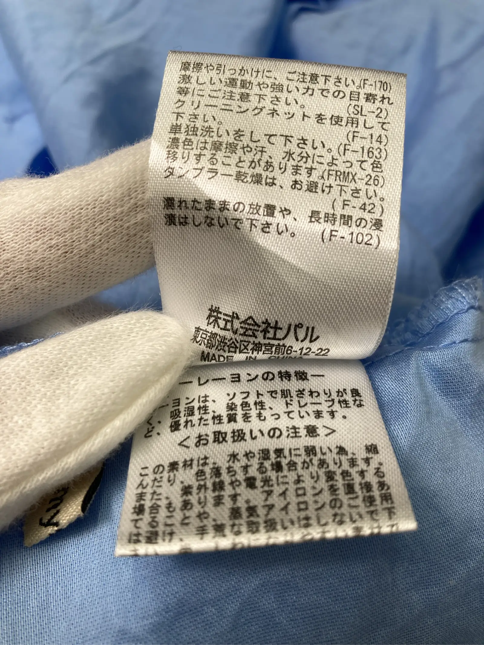 https://r2-worker.digdig.jp/product/c335a211-a88d-454f-951c-408962064d19/6f892ad3-855f-4f8f-8b4e-8bcf0e390c94