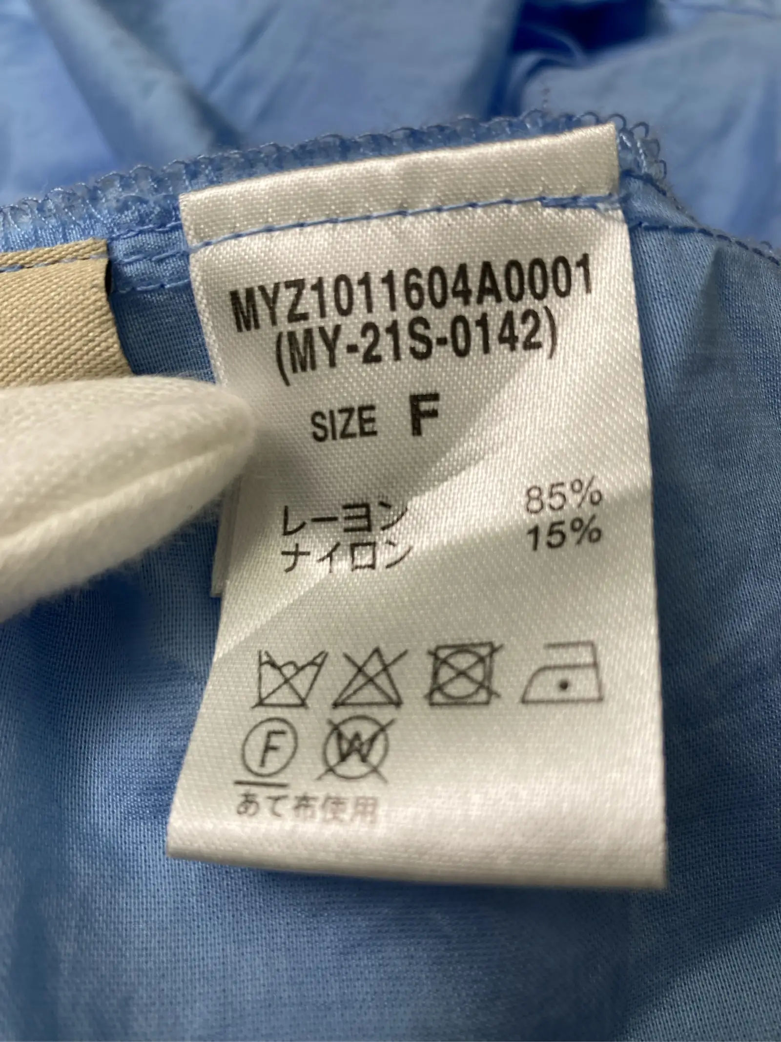 https://r2-worker.digdig.jp/product/c335a211-a88d-454f-951c-408962064d19/cdc9e655-a55b-4165-a2eb-d0ee597acc99