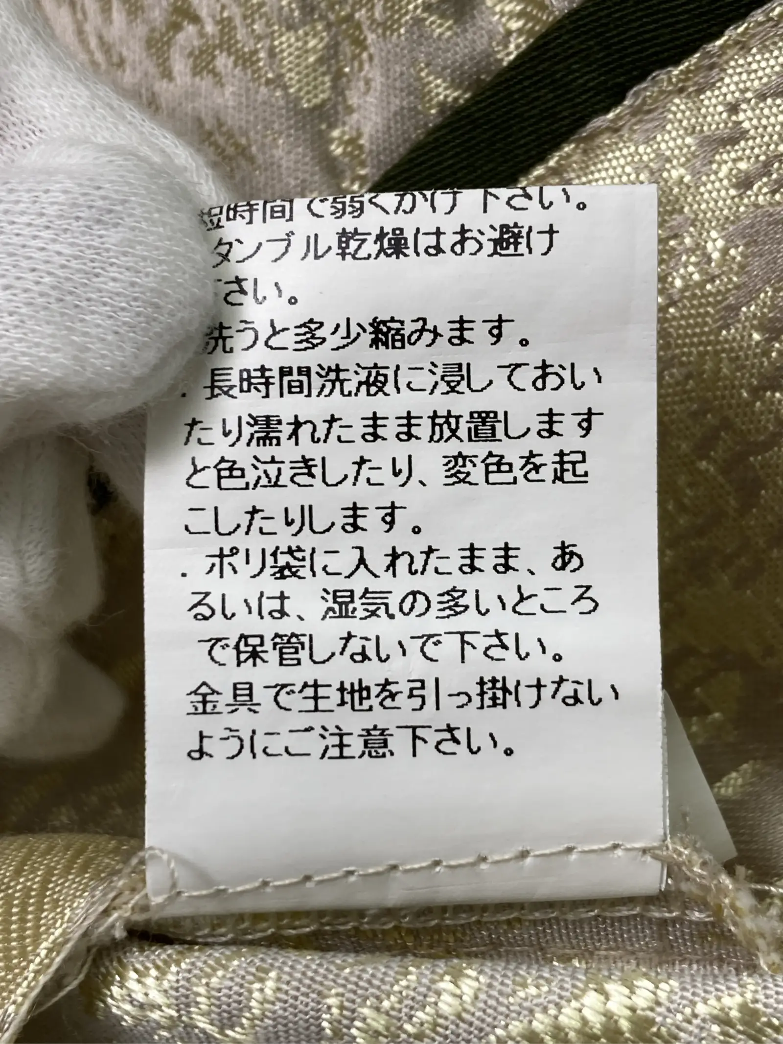 https://r2-worker.digdig.jp/product/c336ebf4-9eae-47c2-8cd7-b1f9c3c6b7fe/43599d6f-cf0f-41a8-bf7d-8a465f4df797