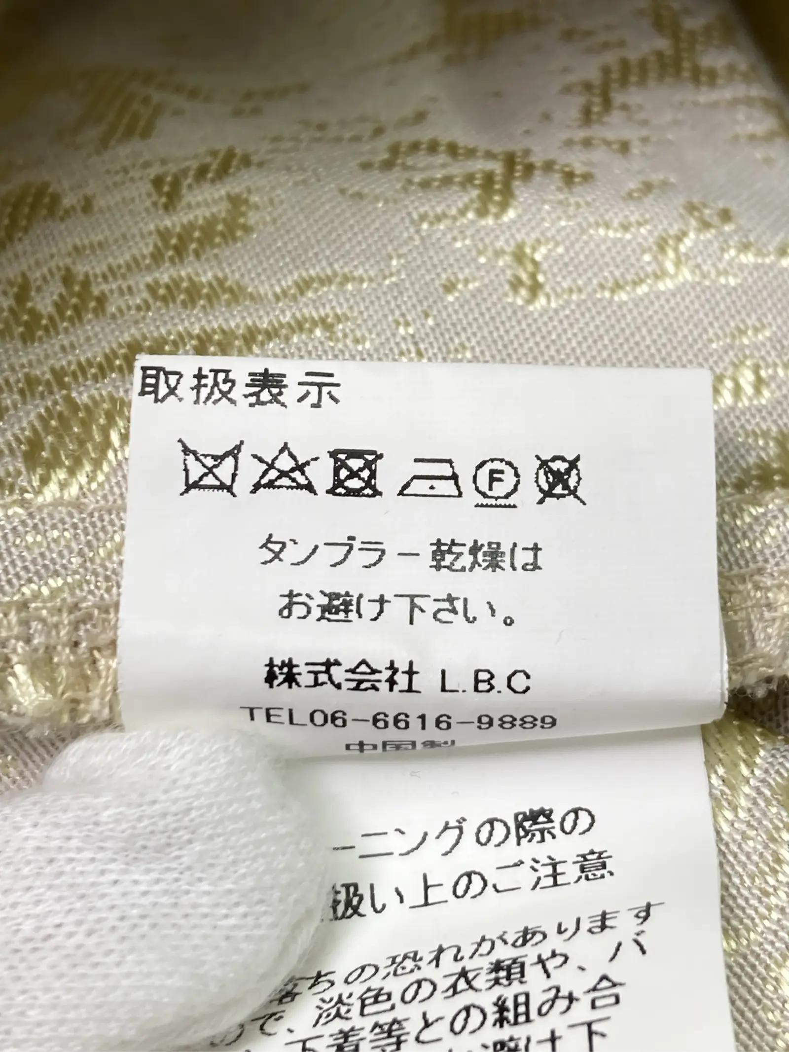 https://r2-worker.digdig.jp/product/c336ebf4-9eae-47c2-8cd7-b1f9c3c6b7fe/87364fd1-965f-430e-b392-4712190734f1
