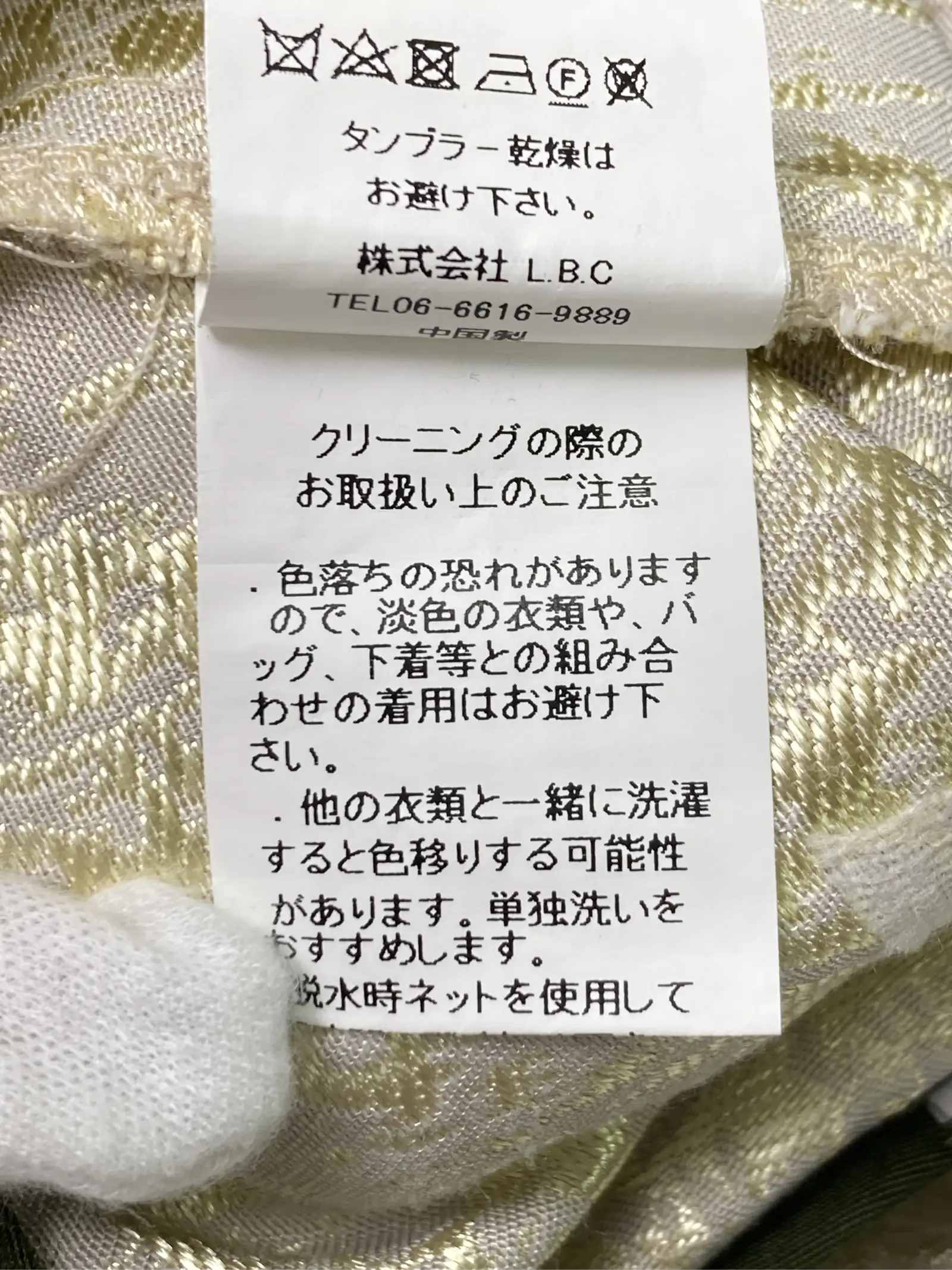 https://r2-worker.digdig.jp/product/c336ebf4-9eae-47c2-8cd7-b1f9c3c6b7fe/d15fe61c-ec95-418f-a041-301dbe4d79c6