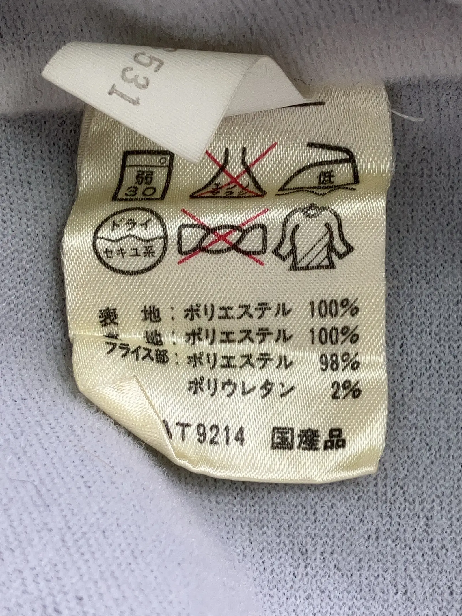 https://r2-worker.digdig.jp/product/c33a63d2-ca56-4461-aef2-22f83f5065a6/90d4e9b7-86d6-43e6-b55d-d455d3a7c793