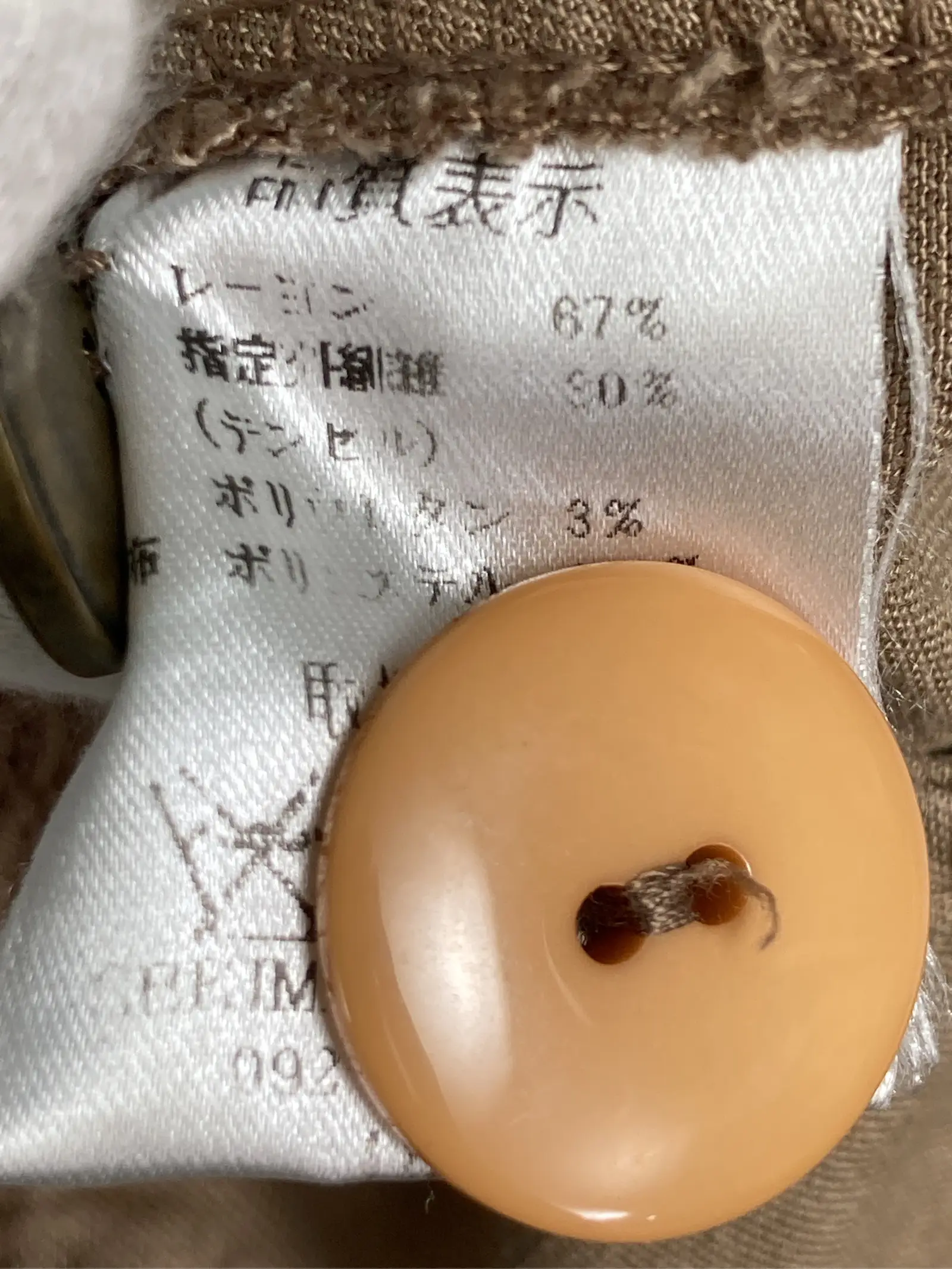 https://r2-worker.digdig.jp/product/c33a9c12-80a2-42ba-b437-41e5703239c8/b3e3dbb0-1b7c-45fa-8321-032fd9426304