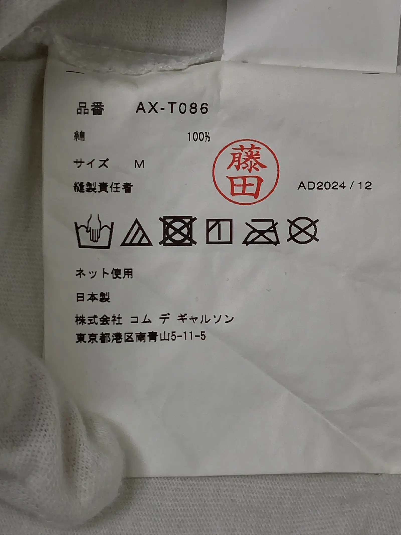 https://r2-worker.digdig.jp/product/c33cad46-fae9-4698-bf0b-470b87f57b4c/c17a1319-b915-4b75-90e1-09151decbc66