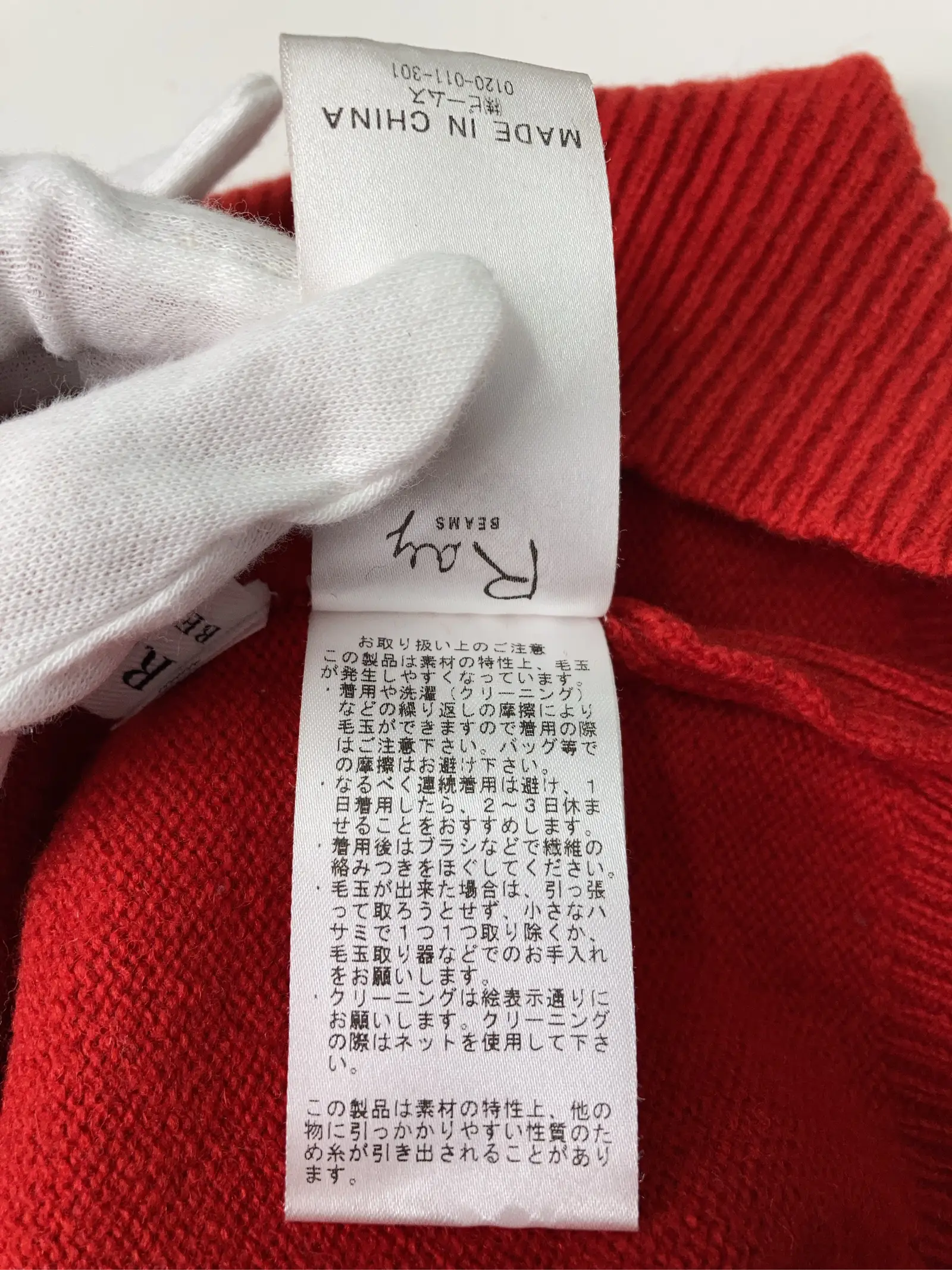 https://r2-worker.digdig.jp/product/c33e7b2e-2745-4d19-9260-4c90183ccb80/5be87703-9838-4c6a-adde-c1fad9b7ae98