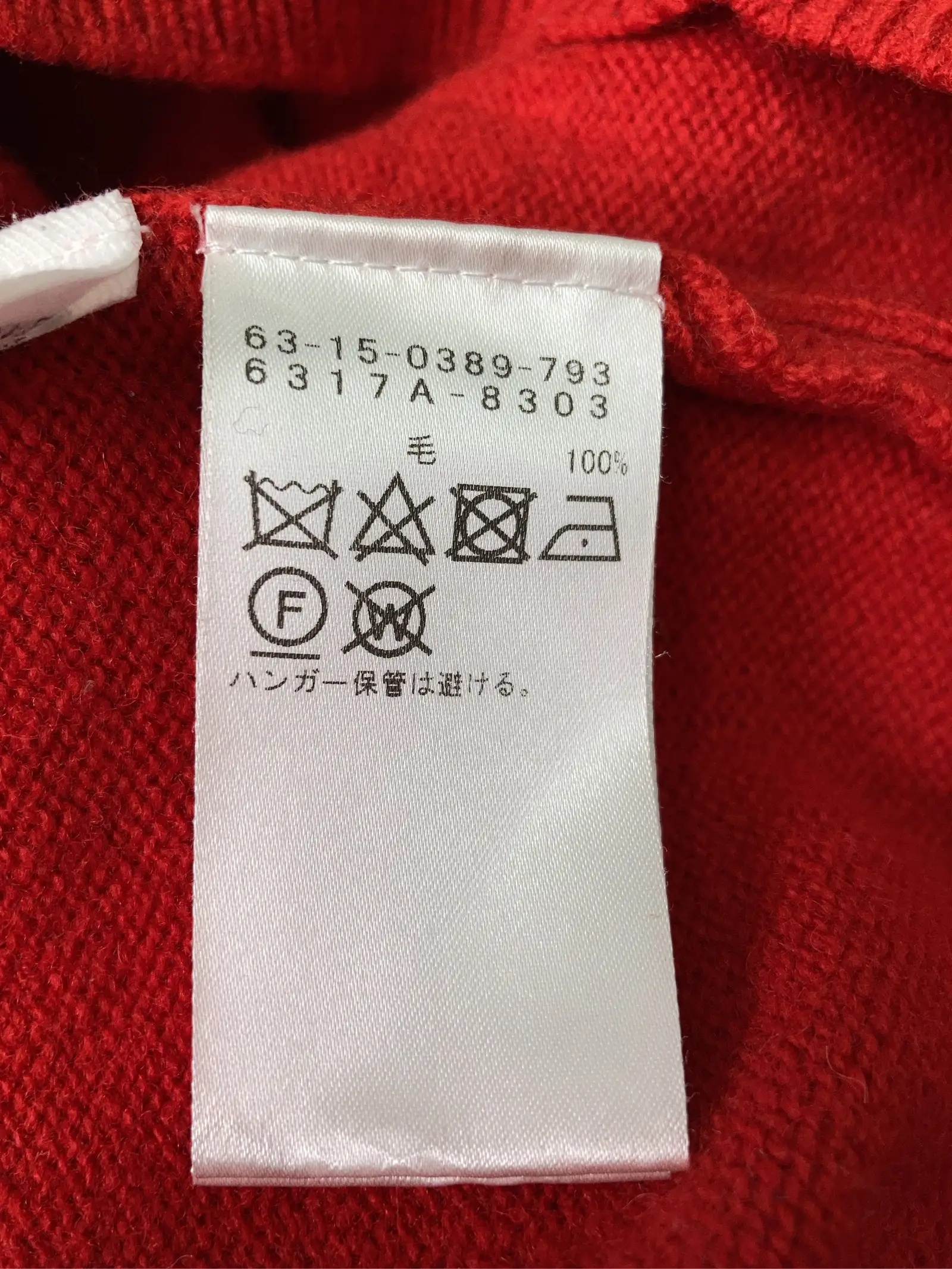 https://r2-worker.digdig.jp/product/c33e7b2e-2745-4d19-9260-4c90183ccb80/5e088c66-cd05-4a3f-ae0b-2f02ea1ade29