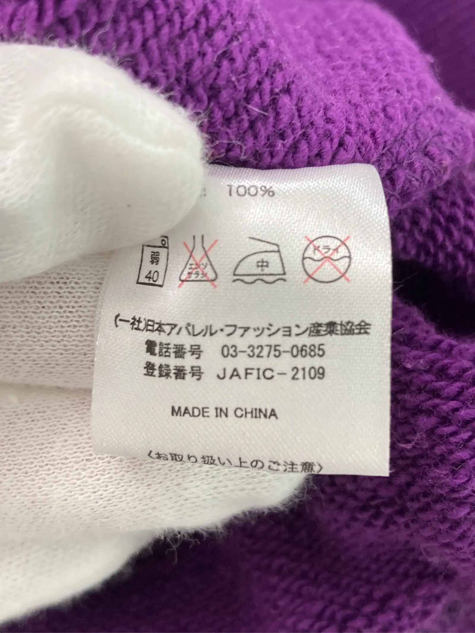 https://r2-worker.digdig.jp/product/c33fb08f-79a7-4731-9acd-eba508abf098/425c7be4-7c92-4c56-9899-41b7a34c1b72
