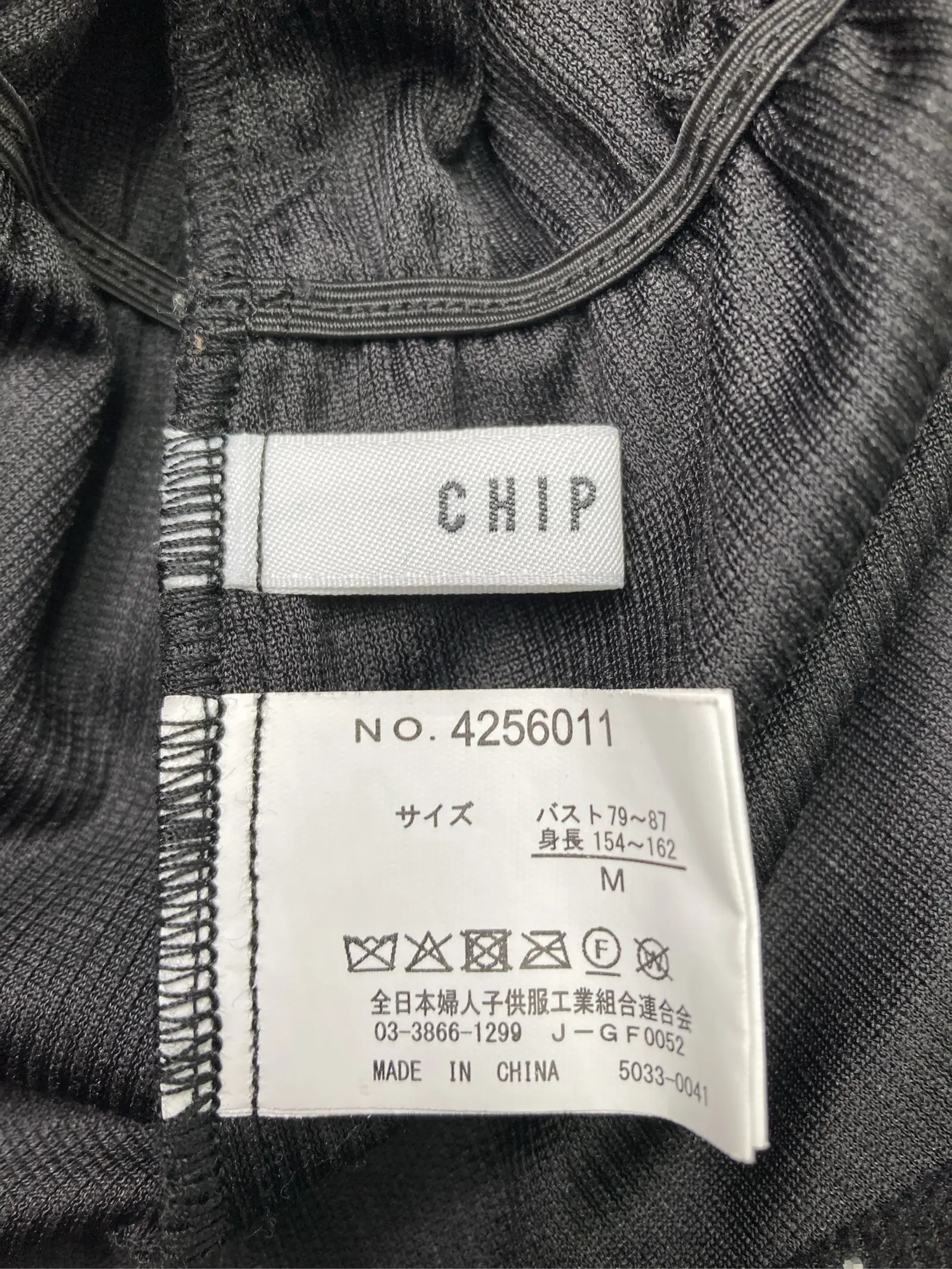 https://r2-worker.digdig.jp/product/c3414cc8-6e6b-4ce7-bbe3-b2d79c579c8d/f8bc8ff9-1412-4d69-ba0a-2821dadcd8e8