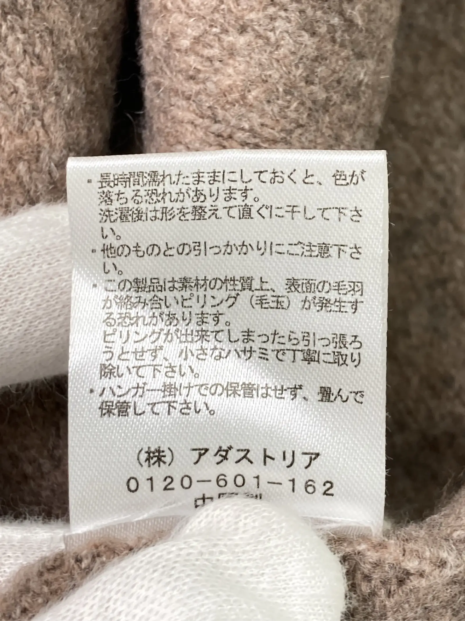 https://r2-worker.digdig.jp/product/c3417a94-5d09-4505-b001-fceb0d1fe059/21cf93a0-e893-43ed-9cbd-9039ee1ca4ca