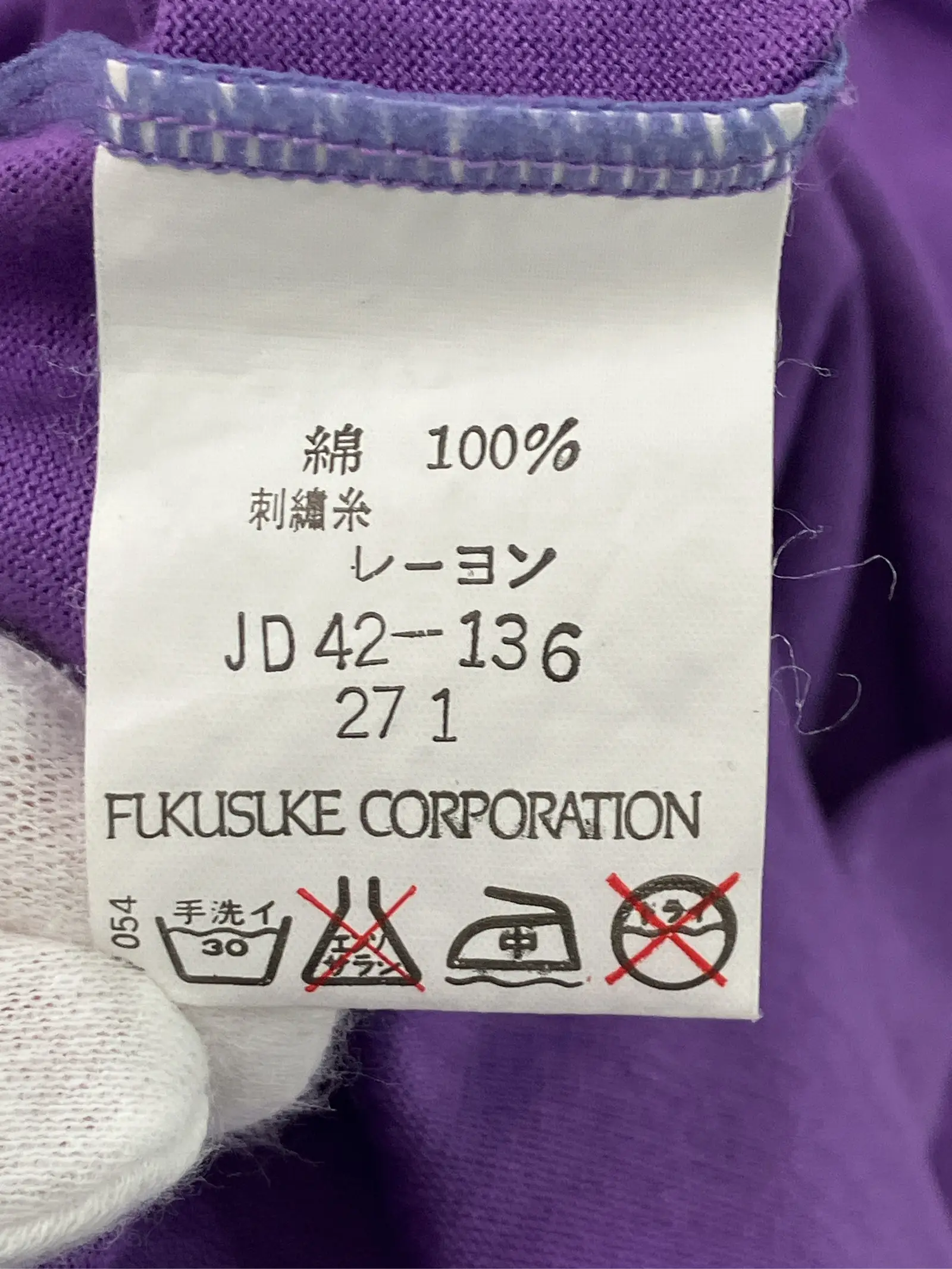 https://r2-worker.digdig.jp/product/c341a91a-4fa1-495f-8106-c7fc7ee5b633/5ddf4046-8ffe-41df-96db-fb67648d2b76