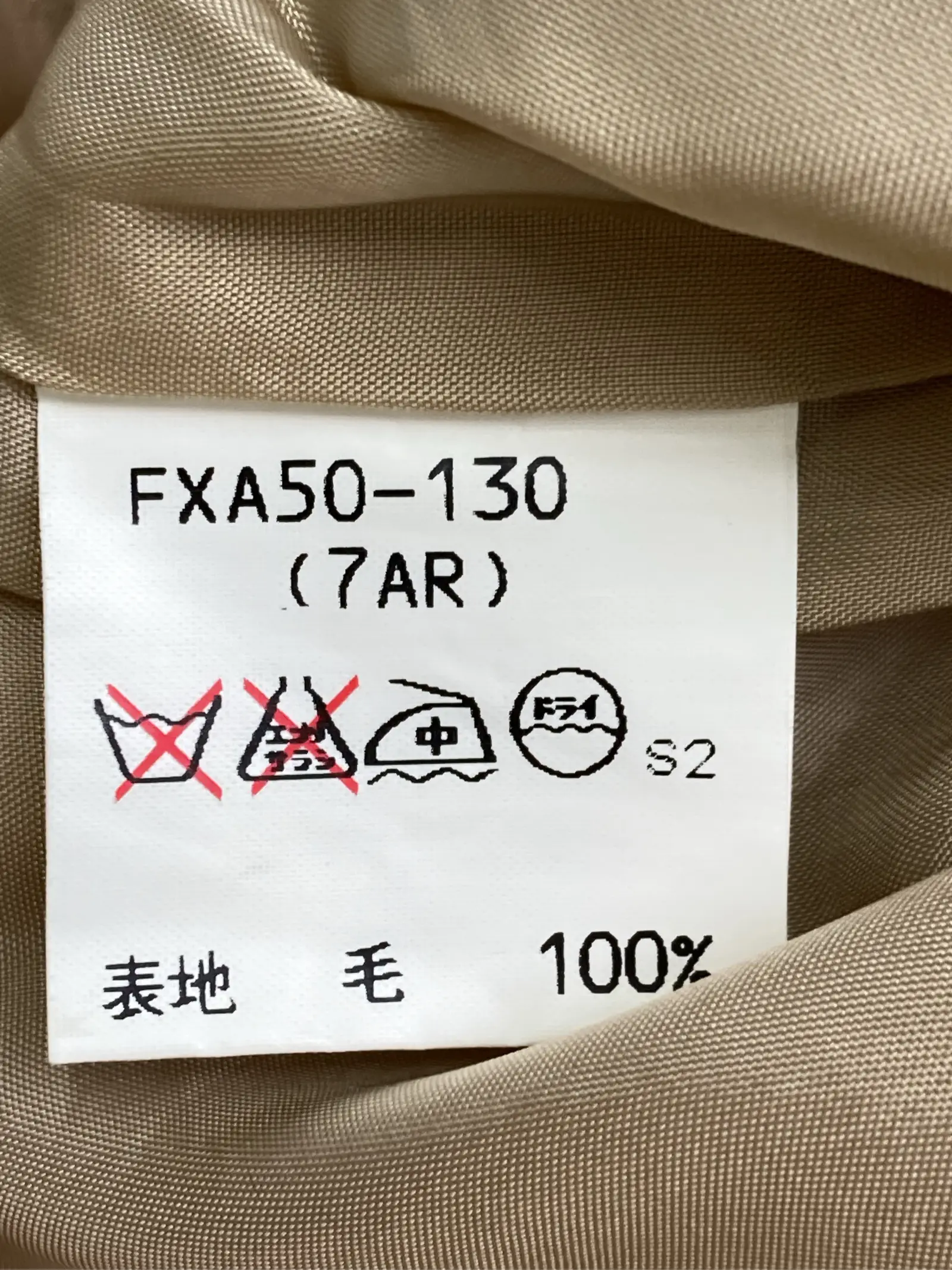 https://r2-worker.digdig.jp/product/c346501e-030c-4ae1-81cb-7c1cafb6820f/40544c21-1bd4-4ee5-87bb-8df420af3915