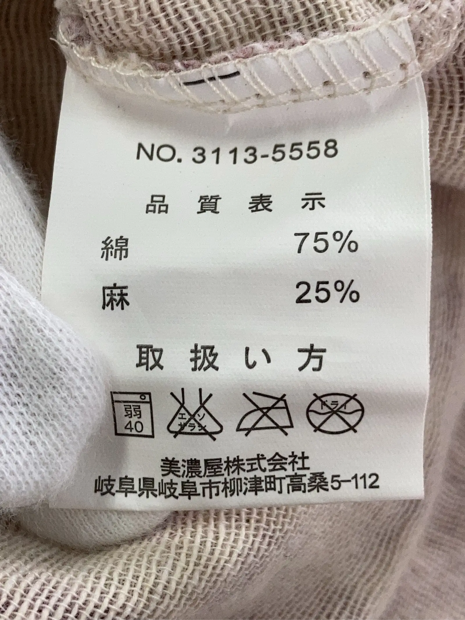 https://r2-worker.digdig.jp/product/c34712d6-87a7-4360-8cc6-adc8f03c3b75/22d4bb02-d665-4f58-b26d-a77518340710