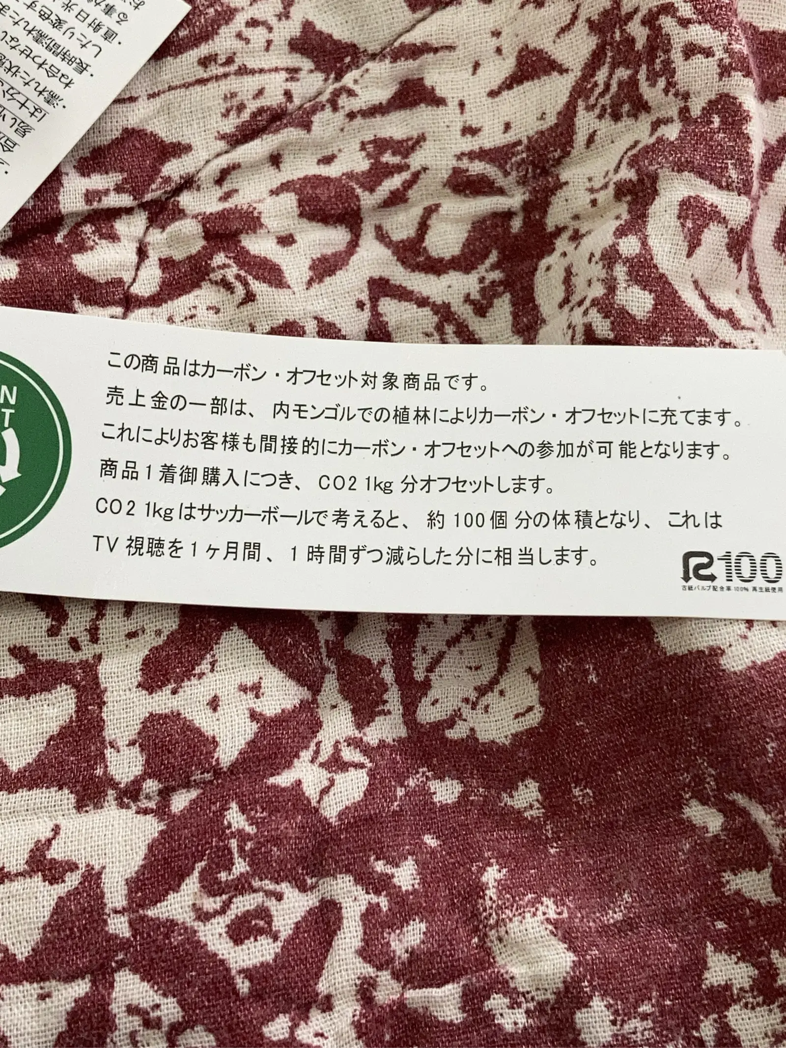 https://r2-worker.digdig.jp/product/c34712d6-87a7-4360-8cc6-adc8f03c3b75/3a319221-a1a7-4073-b880-d2690f5c0a52
