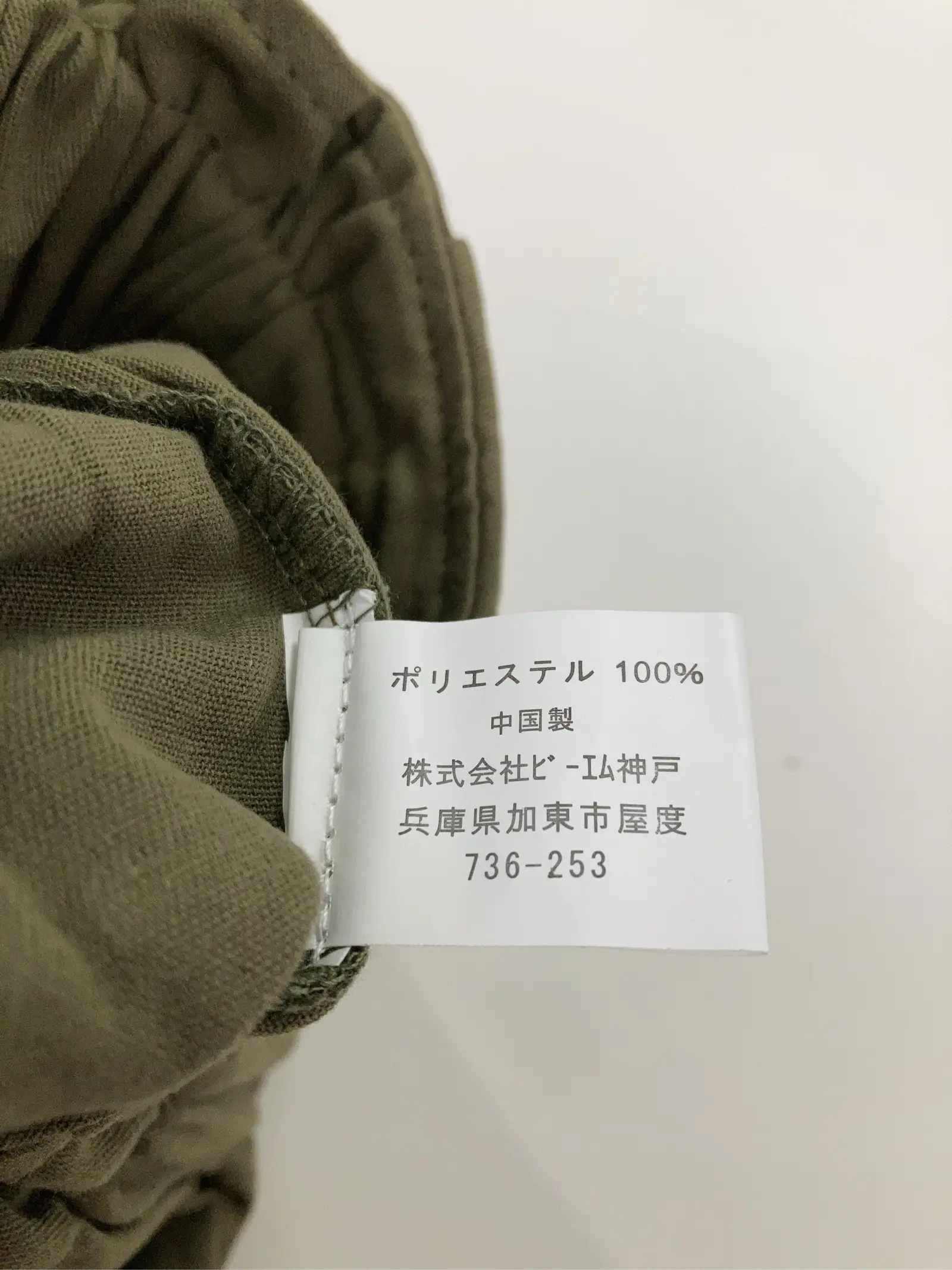 https://r2-worker.digdig.jp/product/c3516fec-eb15-42d2-8624-e5feba7e0ab6/88f93404-af73-44ce-84b2-80b110749b09