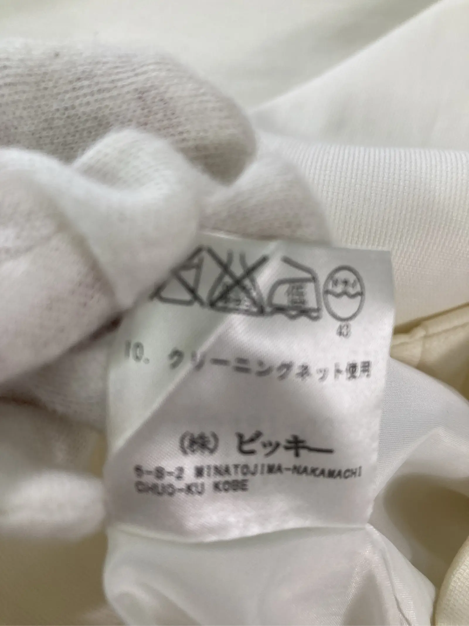 https://r2-worker.digdig.jp/product/c3556613-5a2a-4040-b1fa-88b24a18b7b9/a2641c7b-f2fc-4cb1-bc88-14566e7c4365