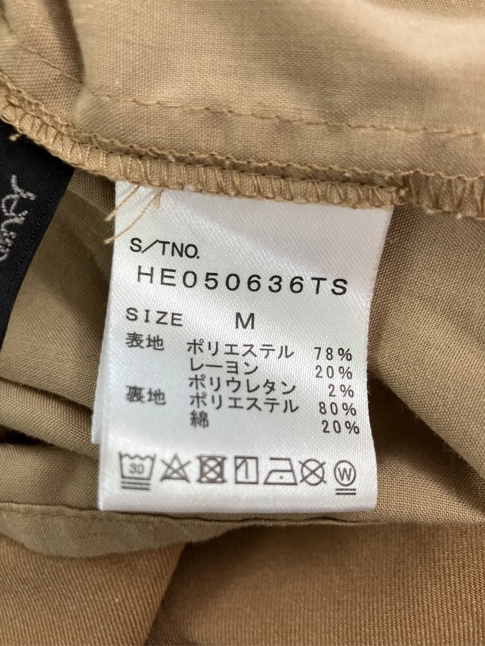 https://r2-worker.digdig.jp/product/c356f13c-0f52-40ef-8b63-2bda4b5a9cac/1869d8cc-74e2-4299-a75b-bc3b5ed2dfcb
