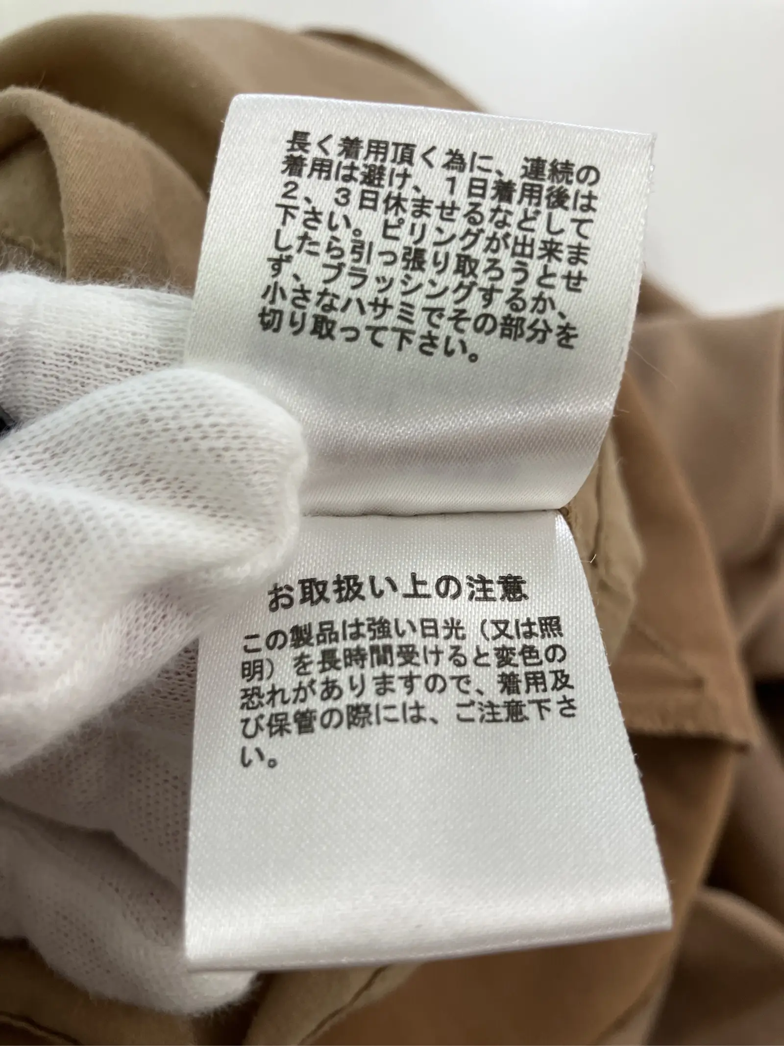 https://r2-worker.digdig.jp/product/c356f13c-0f52-40ef-8b63-2bda4b5a9cac/2784d25c-bb12-4bd3-b3f9-aed73b543ca8