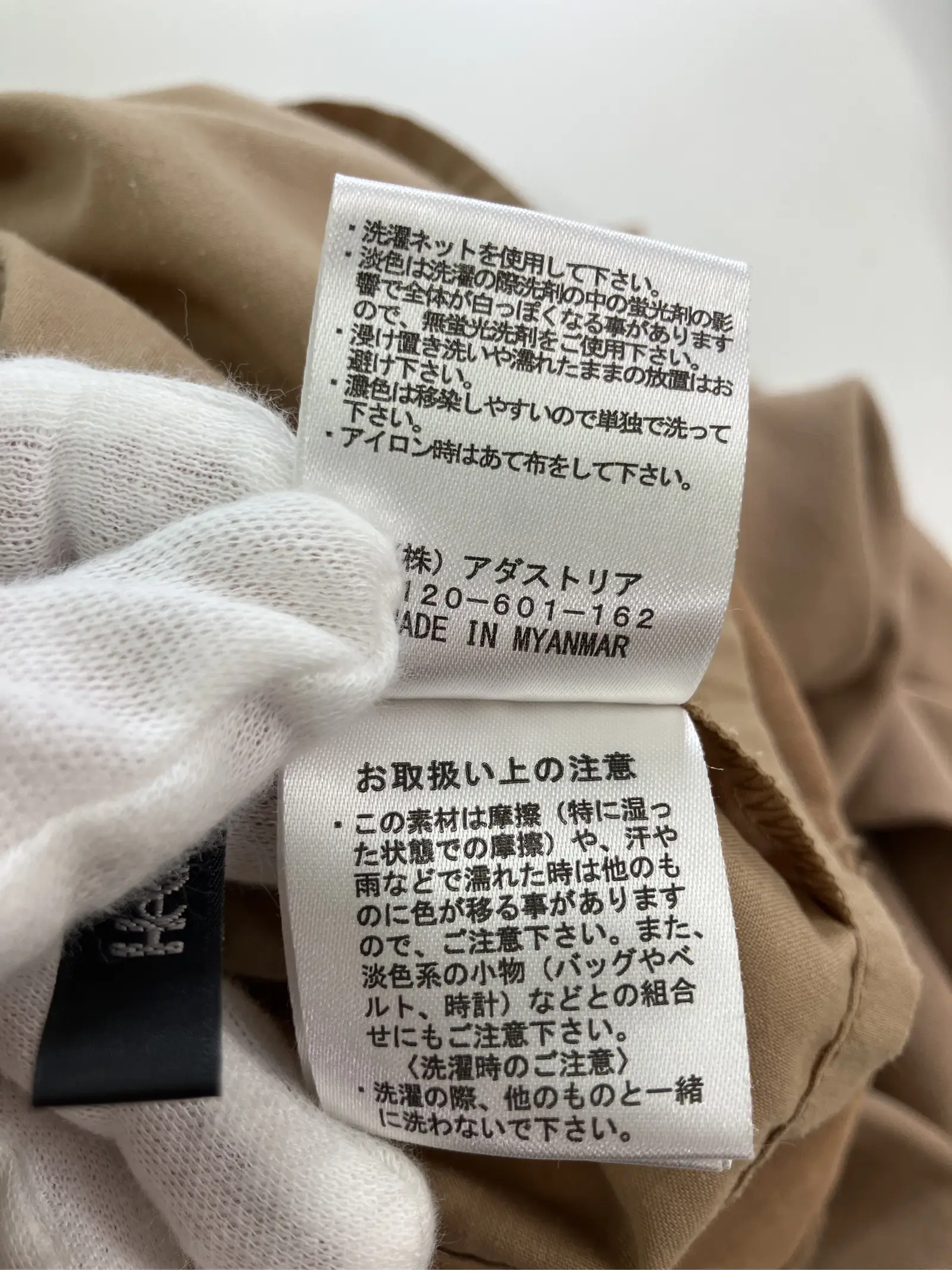 https://r2-worker.digdig.jp/product/c356f13c-0f52-40ef-8b63-2bda4b5a9cac/cd01d2ae-a28e-4401-a2d1-3dce57df10c6