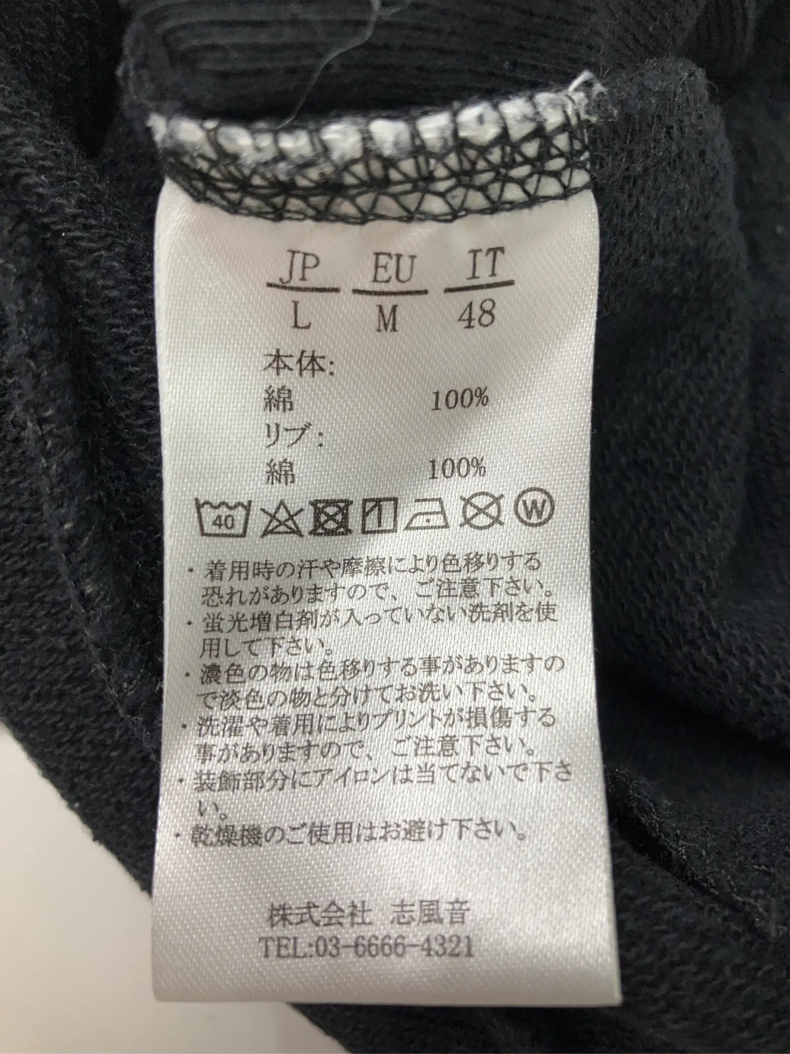 https://r2-worker.digdig.jp/product/c35ae12e-91b3-427d-8002-50da8e8a1fe7/1b70d2cd-4160-4394-9db2-a1aa79663de9