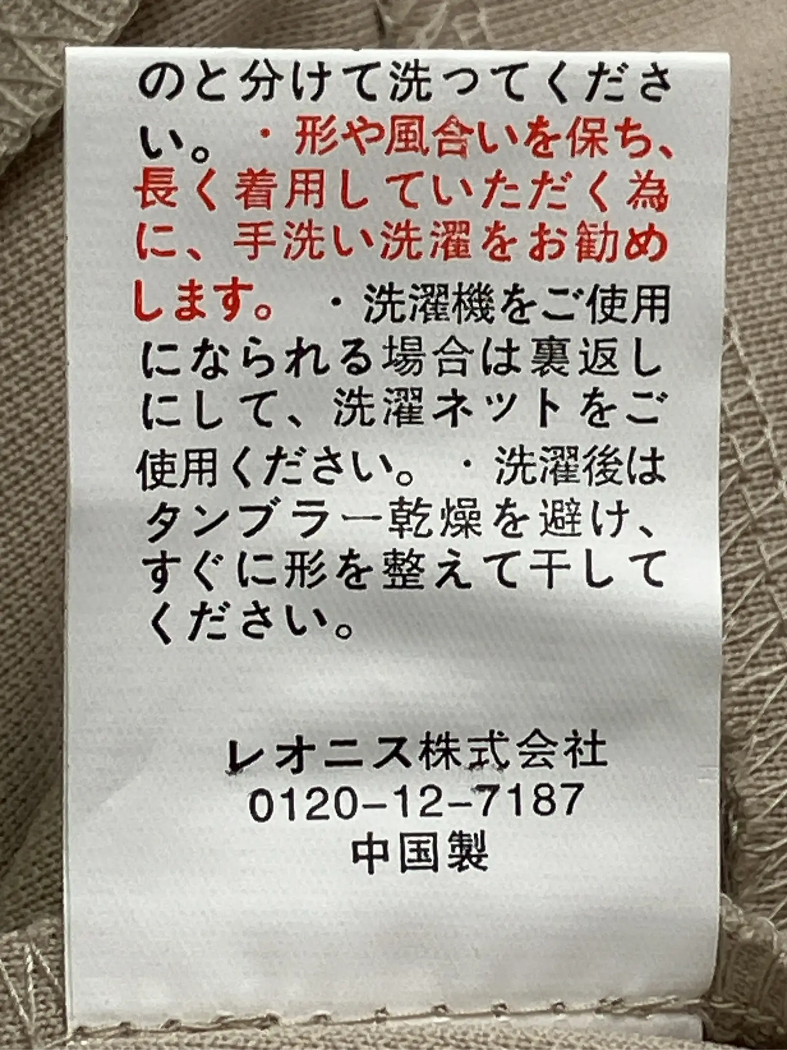 https://r2-worker.digdig.jp/product/c35c5d80-5308-4c53-a80f-911ea536362f/dcad9627-3988-4730-86aa-8931049f684a