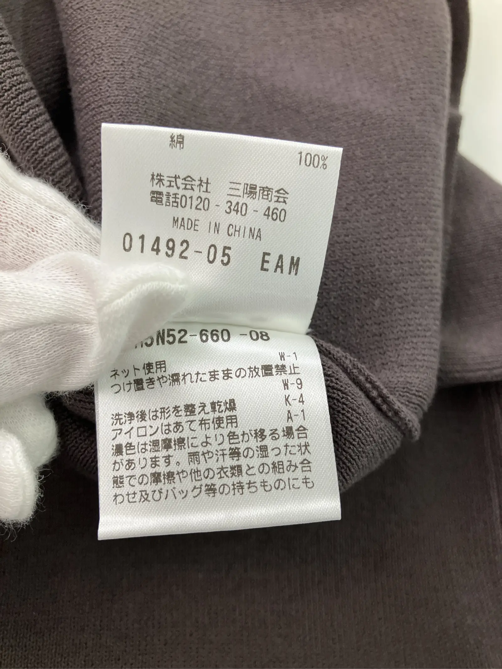 https://r2-worker.digdig.jp/product/c35d0309-e369-4d54-a637-ae08a7be3833/7edf2e04-dcd7-4cd2-a7ca-c5072145dd33