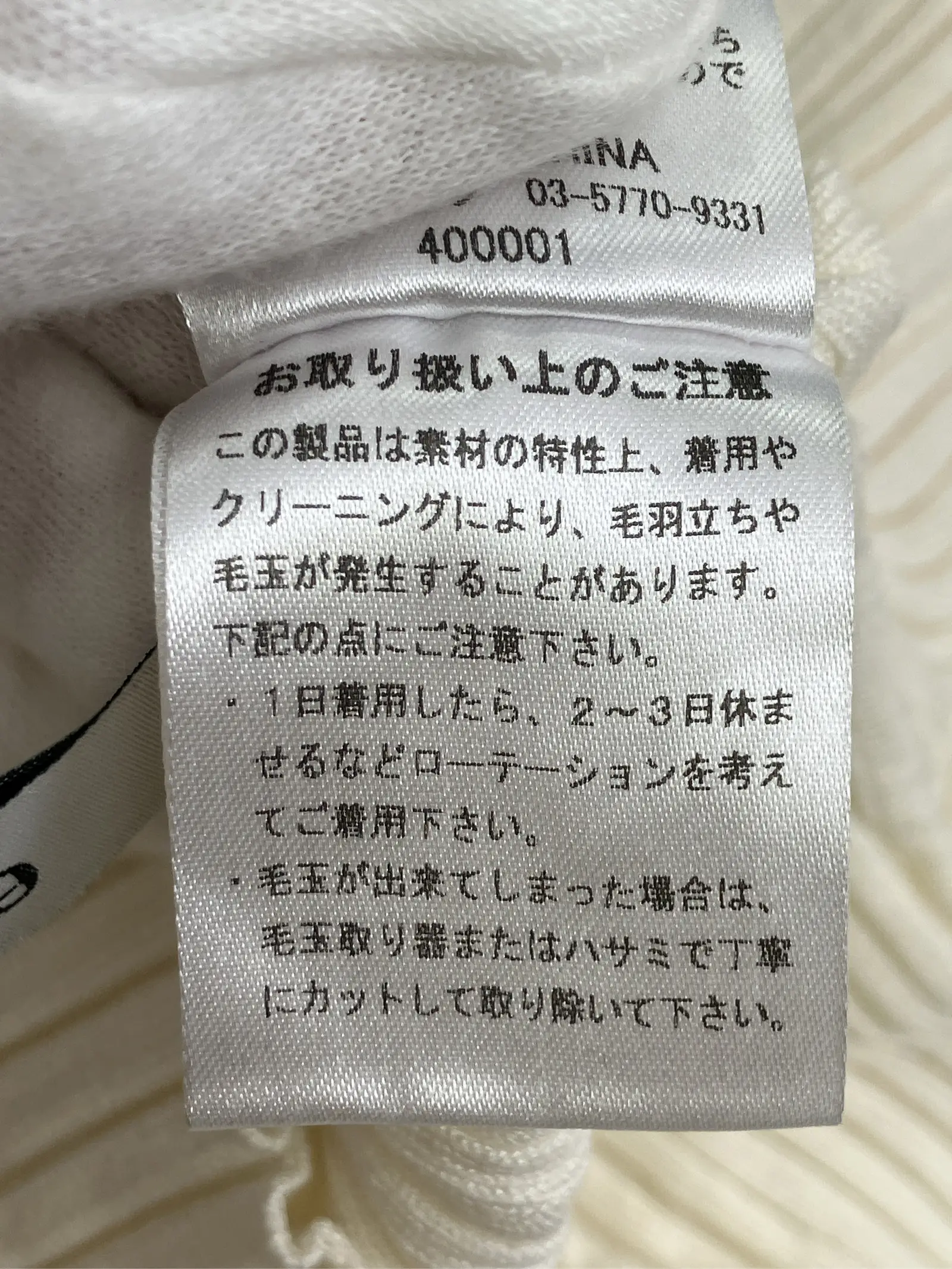https://r2-worker.digdig.jp/product/c35fe343-c47d-4e76-ae28-c028a5394edd/97e3e521-ea95-41bc-ae70-7ea454302941