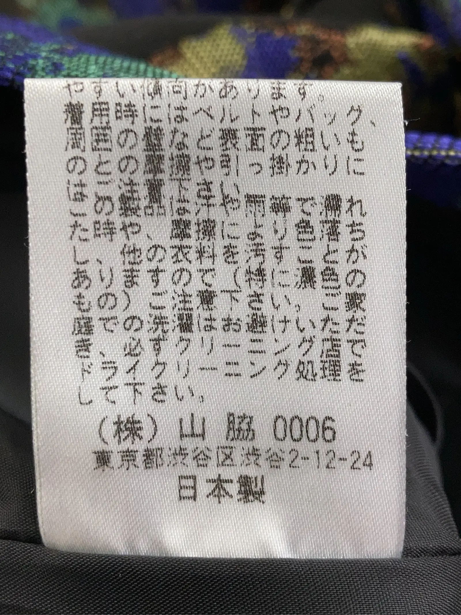 https://r2-worker.digdig.jp/product/c360462b-c2a0-4ead-809b-512a4066a189/c74ccb64-0de9-40a4-9cde-be9698a10d86