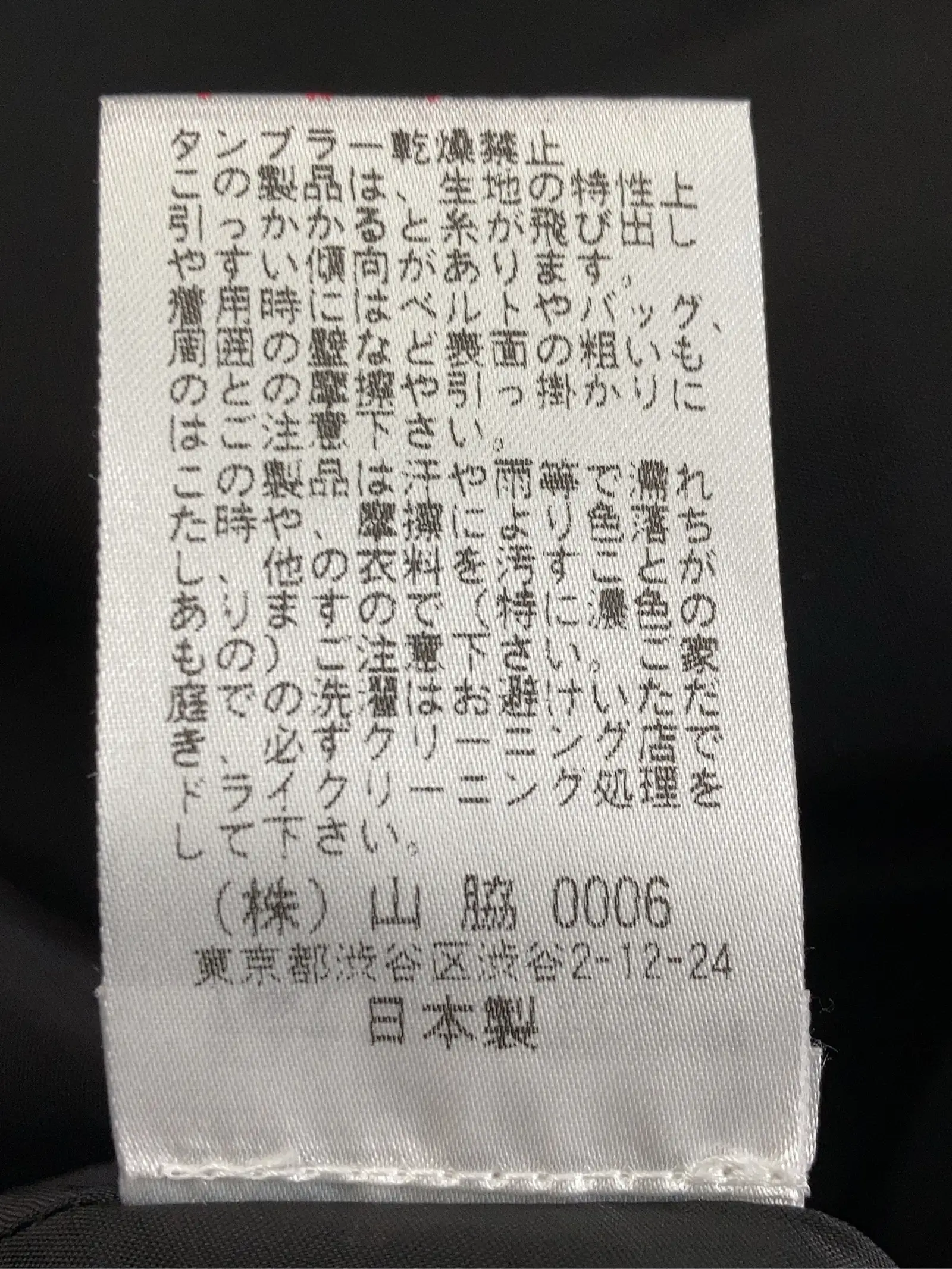 https://r2-worker.digdig.jp/product/c360462b-c2a0-4ead-809b-512a4066a189/df68db1b-9d83-43ec-876d-0b54c83a870f