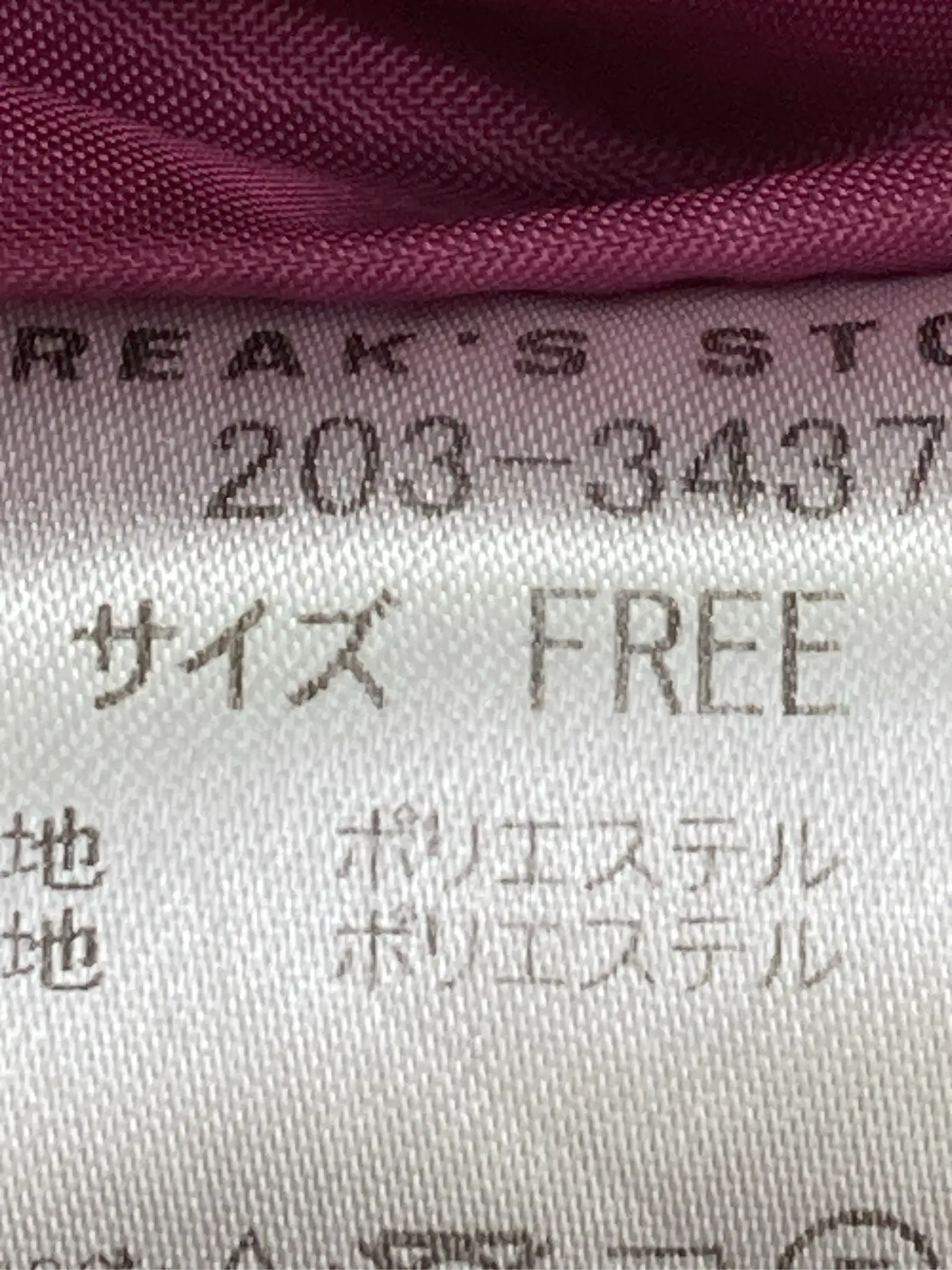 https://r2-worker.digdig.jp/product/c364274c-2506-400e-b2b0-7dc757e00e96/620c3205-d3b3-47e2-8f5b-4ec2d9769b69