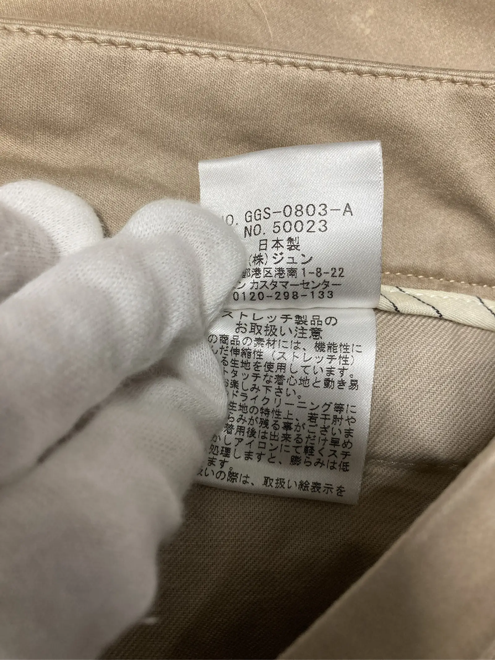 https://r2-worker.digdig.jp/product/c3697d11-b663-40df-92ac-98c12380822b/27b8e39e-cf66-4b59-a642-2b0269c07778