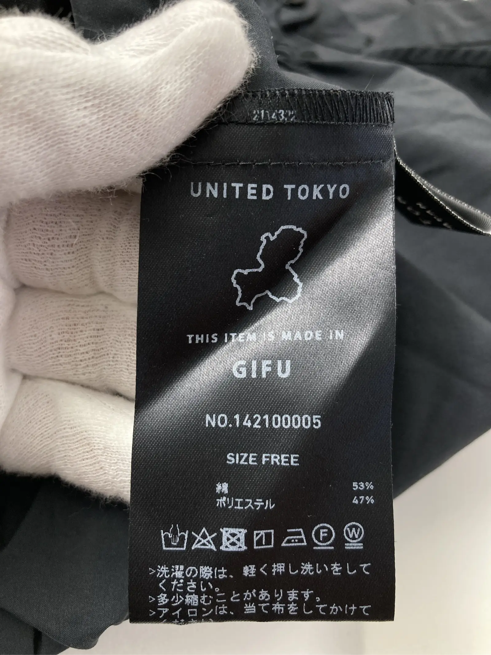 https://r2-worker.digdig.jp/product/c36f2d0c-9247-4684-9721-1fb65982ef4f/7890efd3-cd06-4f36-9216-fc09a4b1a096