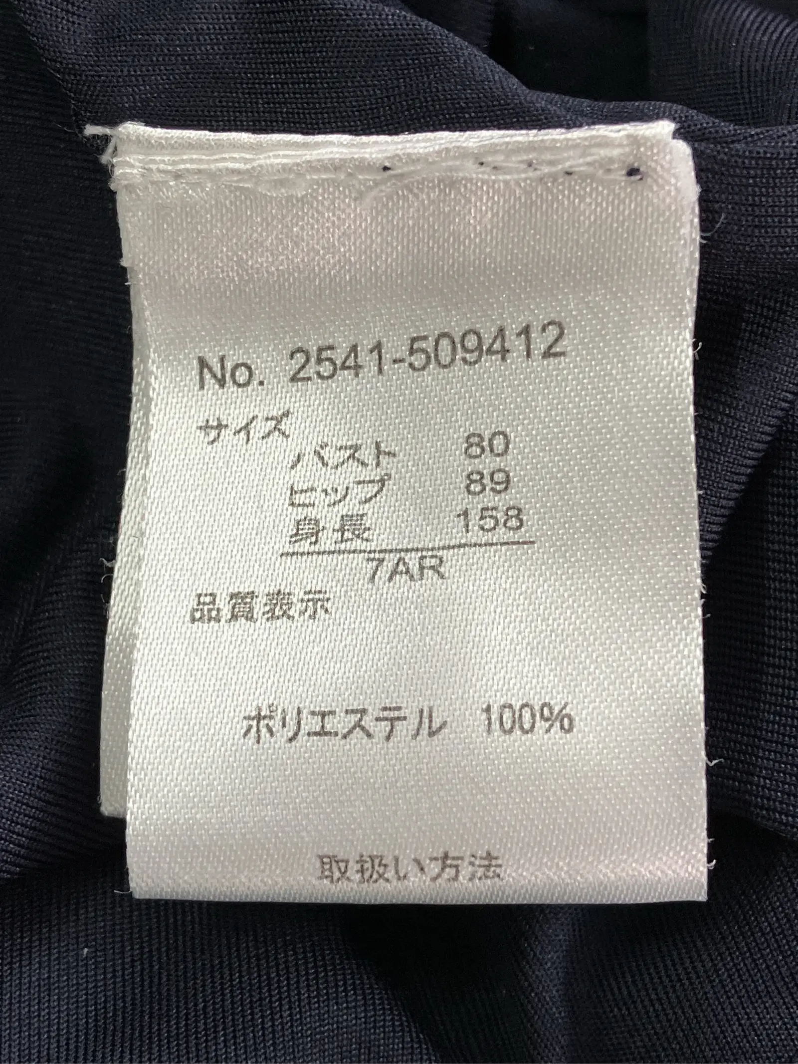https://r2-worker.digdig.jp/product/c373a119-7b34-45cf-aaab-35f6b3537d07/475d9339-40a7-46fa-8f90-7474fb1b90e8