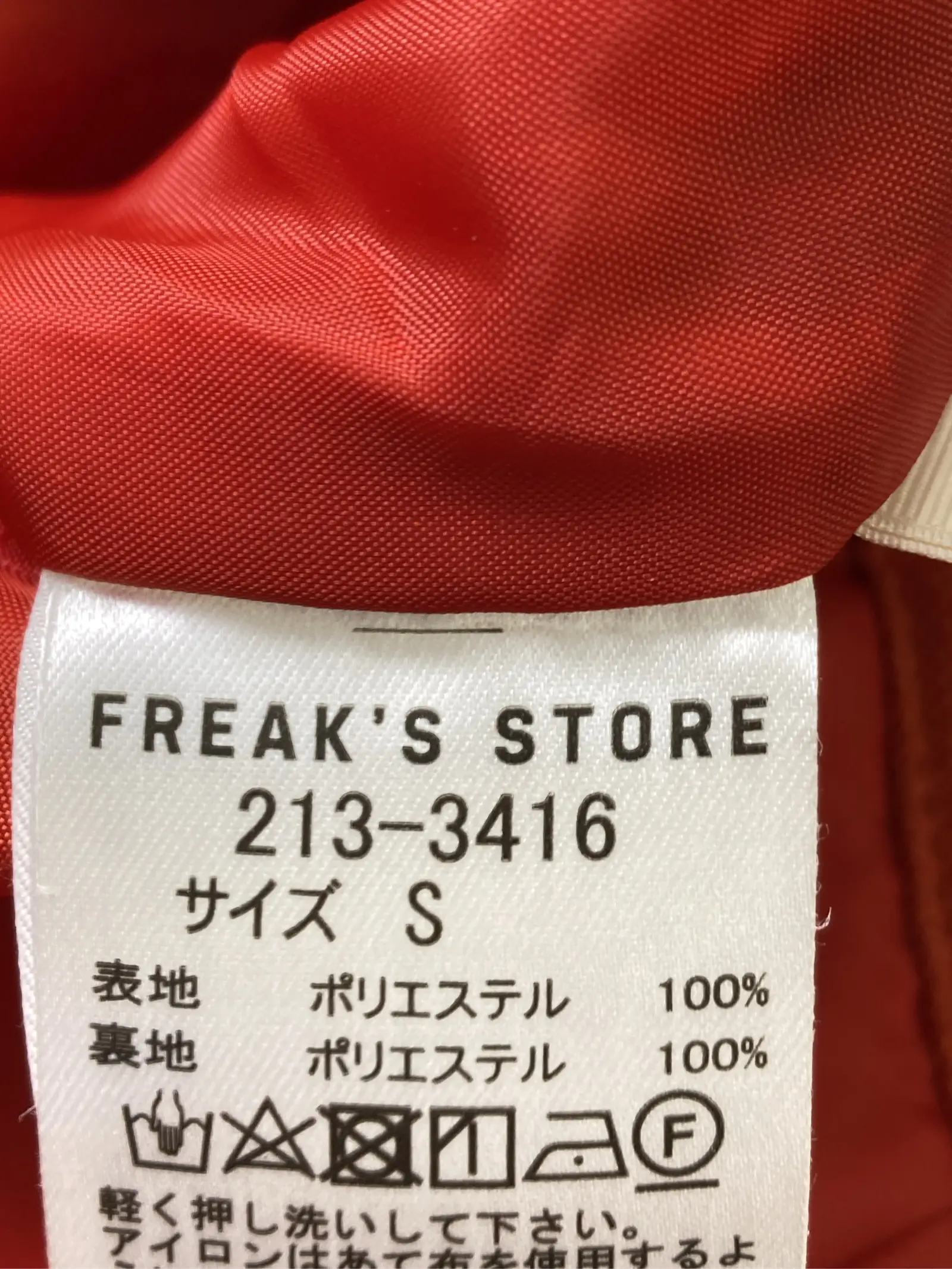 https://r2-worker.digdig.jp/product/c3754359-4be9-41c1-8210-e2b9ec53c779/41603702-480a-48ee-aa31-9e0e5abc191b