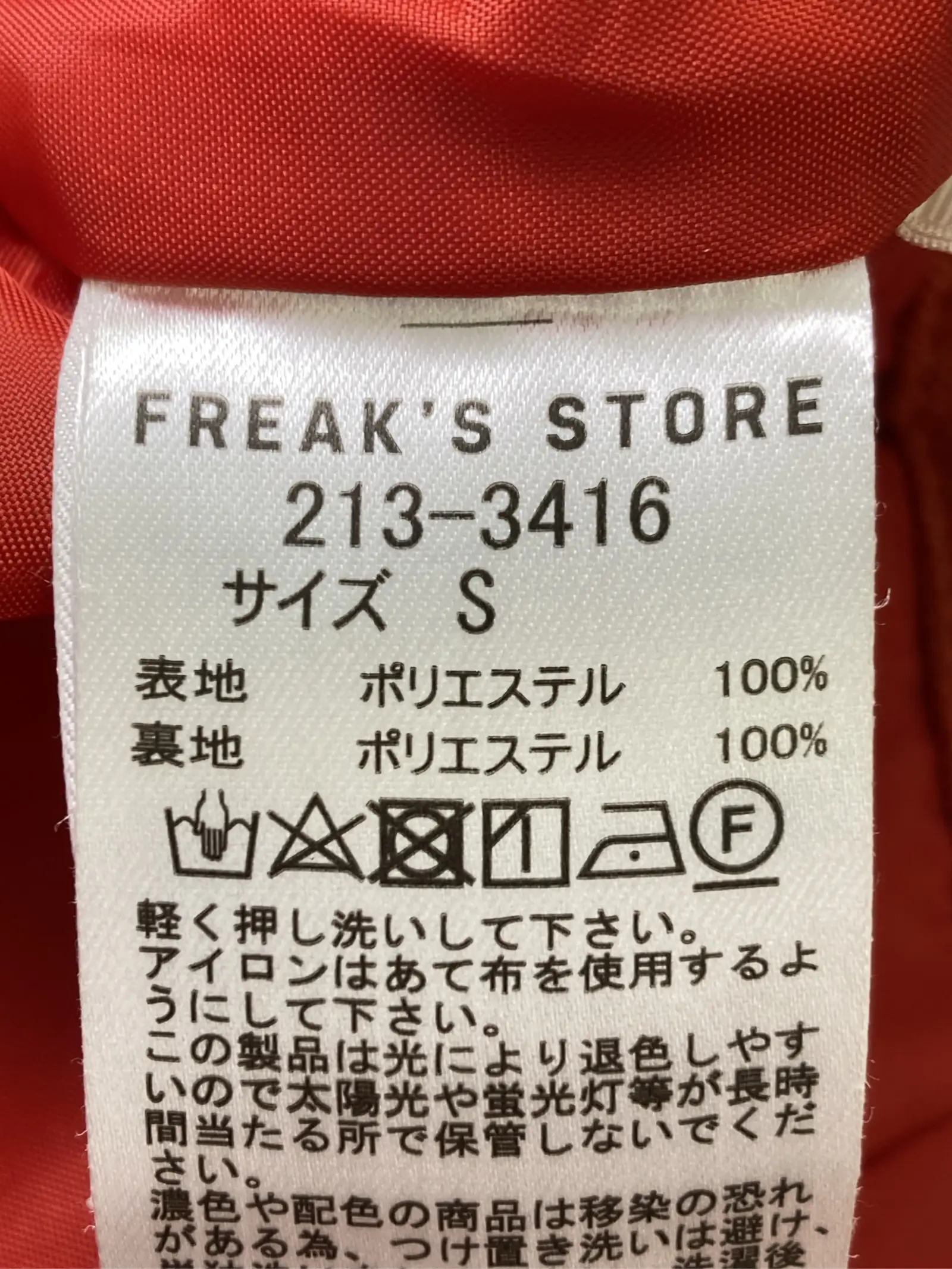 https://r2-worker.digdig.jp/product/c3754359-4be9-41c1-8210-e2b9ec53c779/c6080e2e-3a99-44f6-9285-2ae60c3be12e