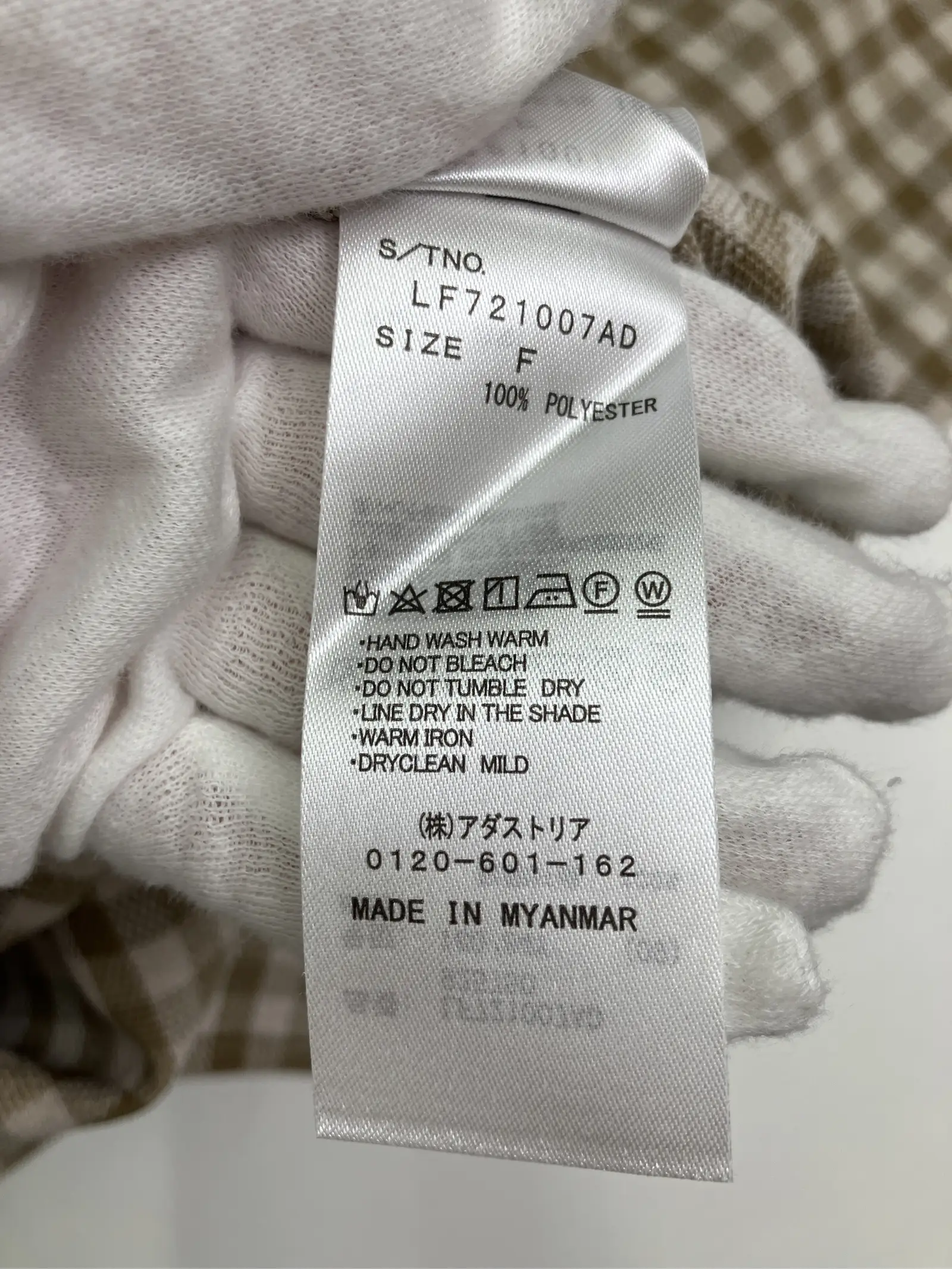 https://r2-worker.digdig.jp/product/c37a85c7-3cb7-465d-aac1-e459e2f4eb28/01b7a8aa-6598-4c96-9494-d950baffb55e