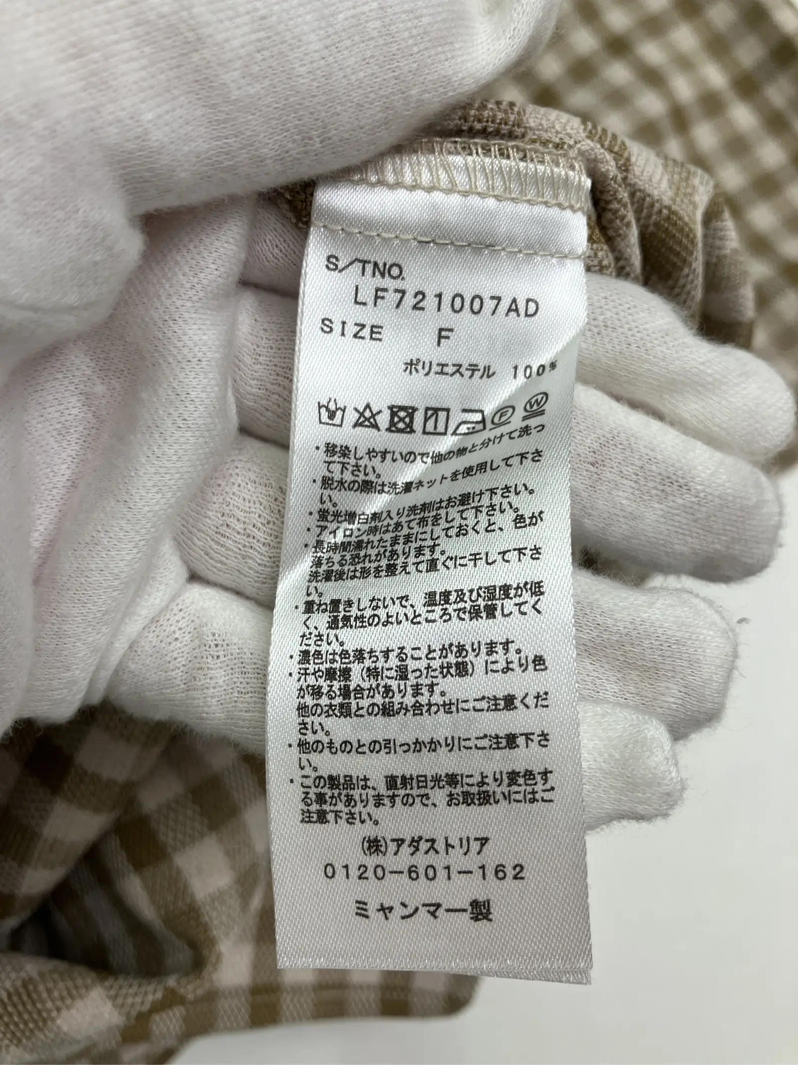 https://r2-worker.digdig.jp/product/c37a85c7-3cb7-465d-aac1-e459e2f4eb28/0dc961cf-465f-4f14-8cc1-53ecdddb87d7