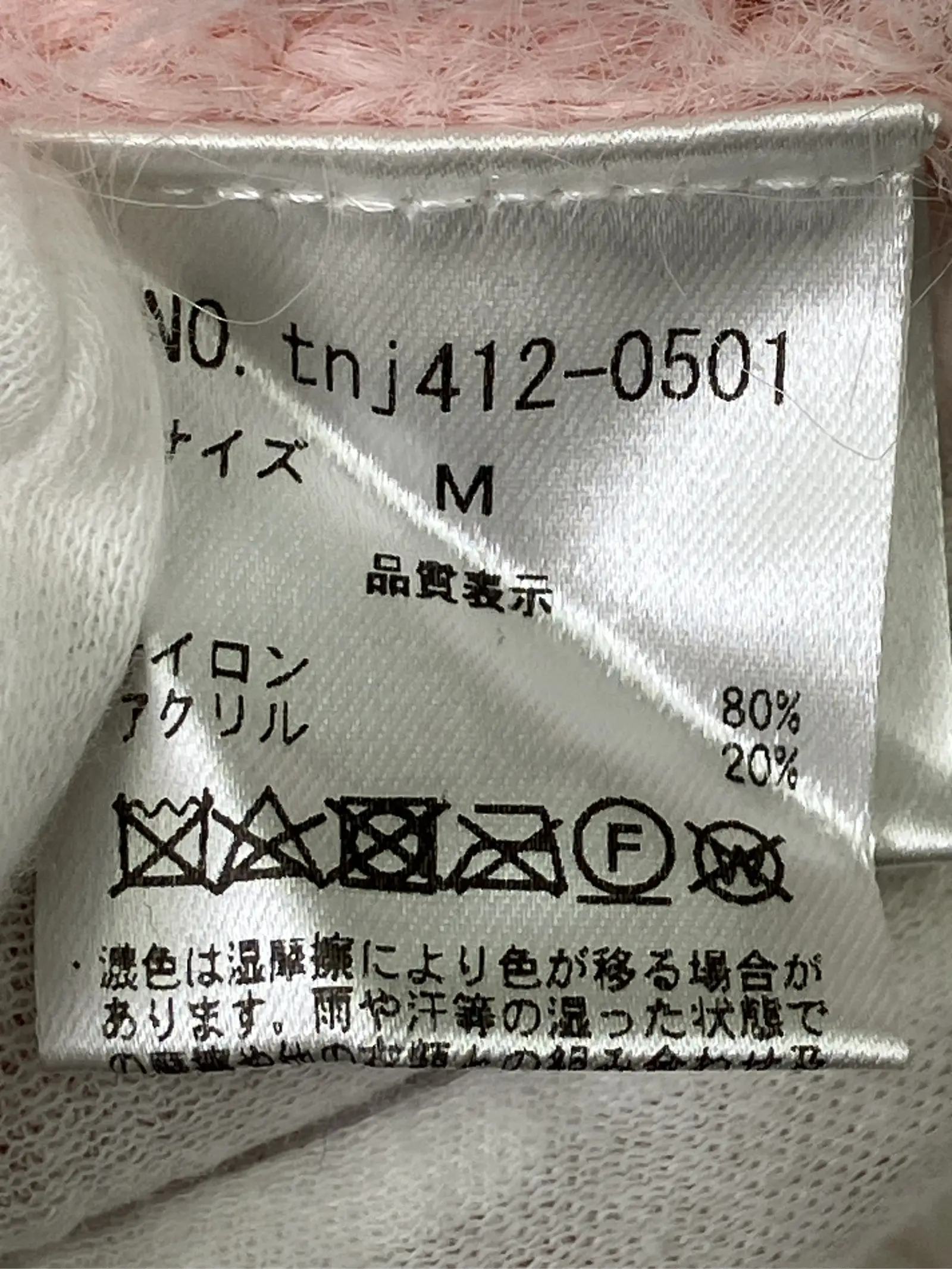https://r2-worker.digdig.jp/product/c37e3ef4-2971-4c4f-a333-e995dee81c55/6b80143e-819e-4fdd-ae53-707eb88590da