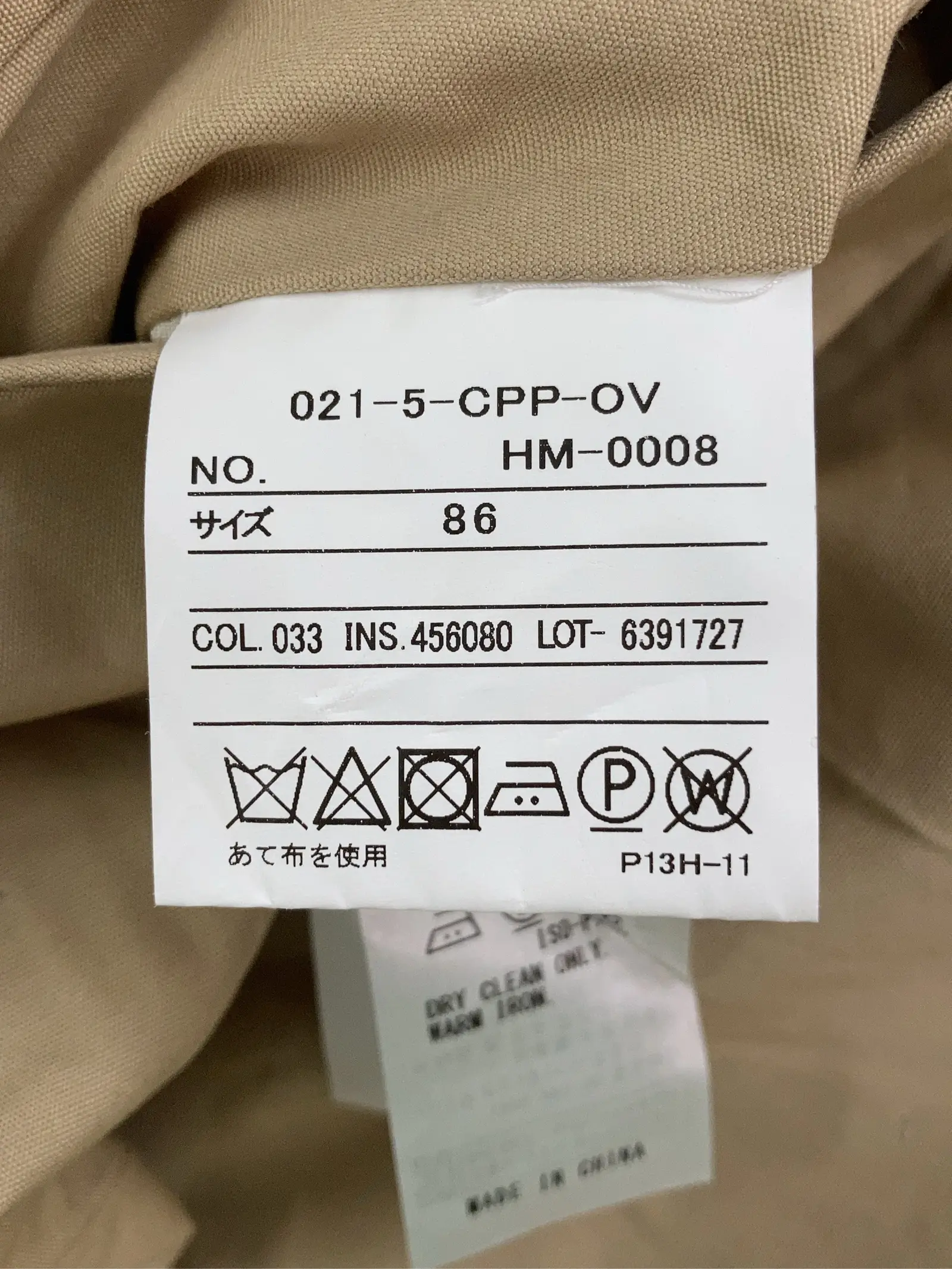 https://r2-worker.digdig.jp/product/c3889914-4f5d-4f52-9bf8-2b76ad9e0ac6/b7cc6035-4706-47a0-b292-e2c0d01a5a44