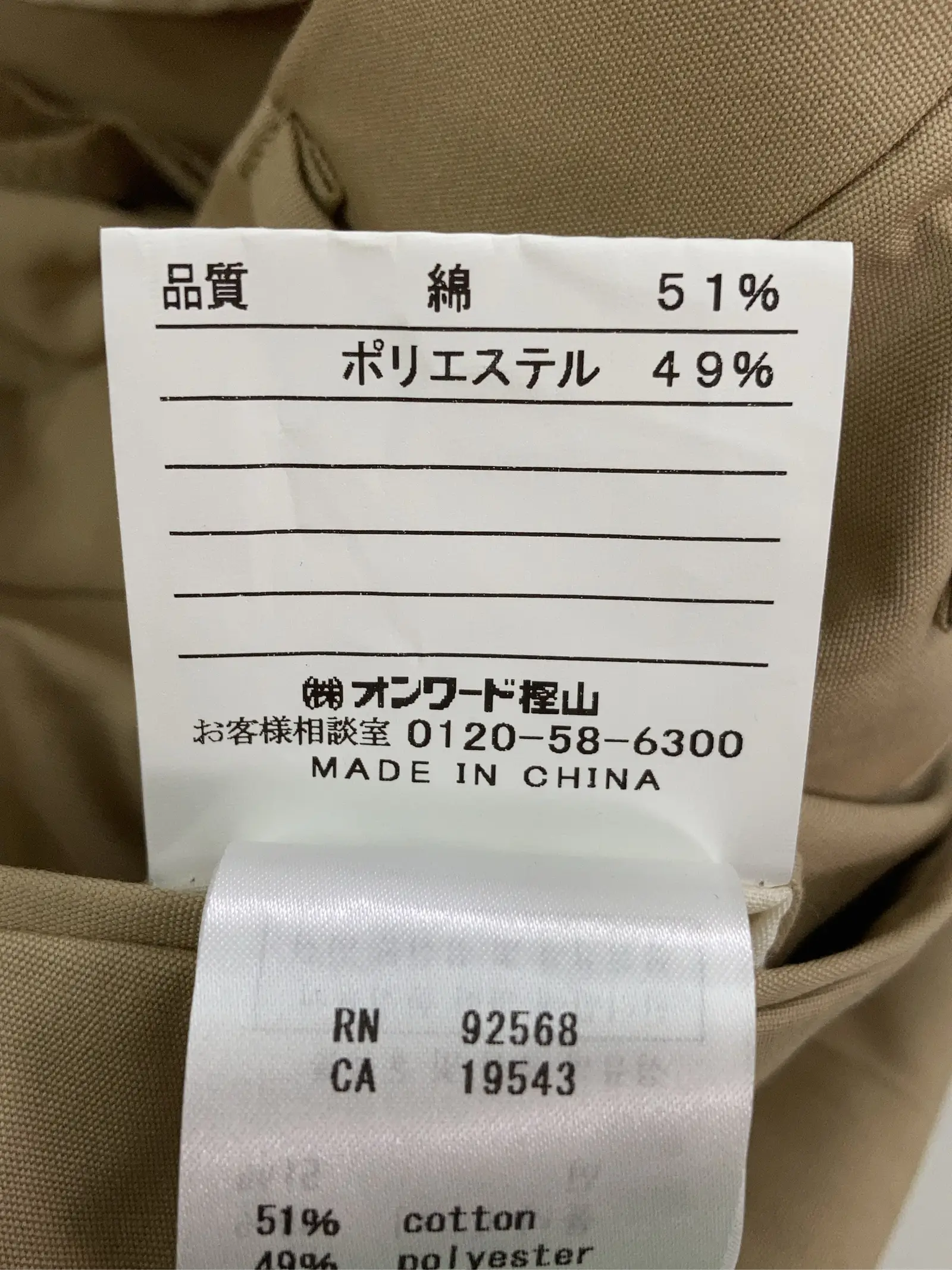 https://r2-worker.digdig.jp/product/c3889914-4f5d-4f52-9bf8-2b76ad9e0ac6/e5016f93-484e-4166-bc72-0dd678def98c