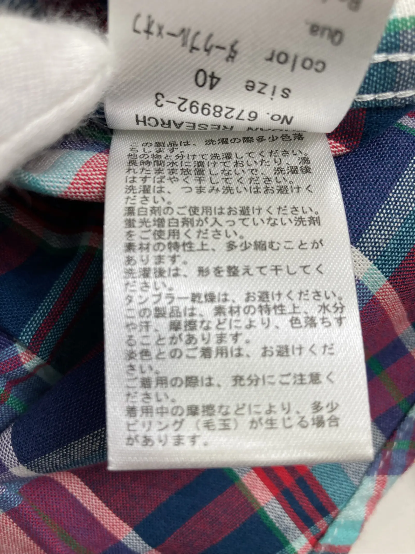 https://r2-worker.digdig.jp/product/c38bf07f-3ca2-4cbf-93a6-6cf877c73e90/44df56f8-24c6-4b05-8f01-980a81bc9351