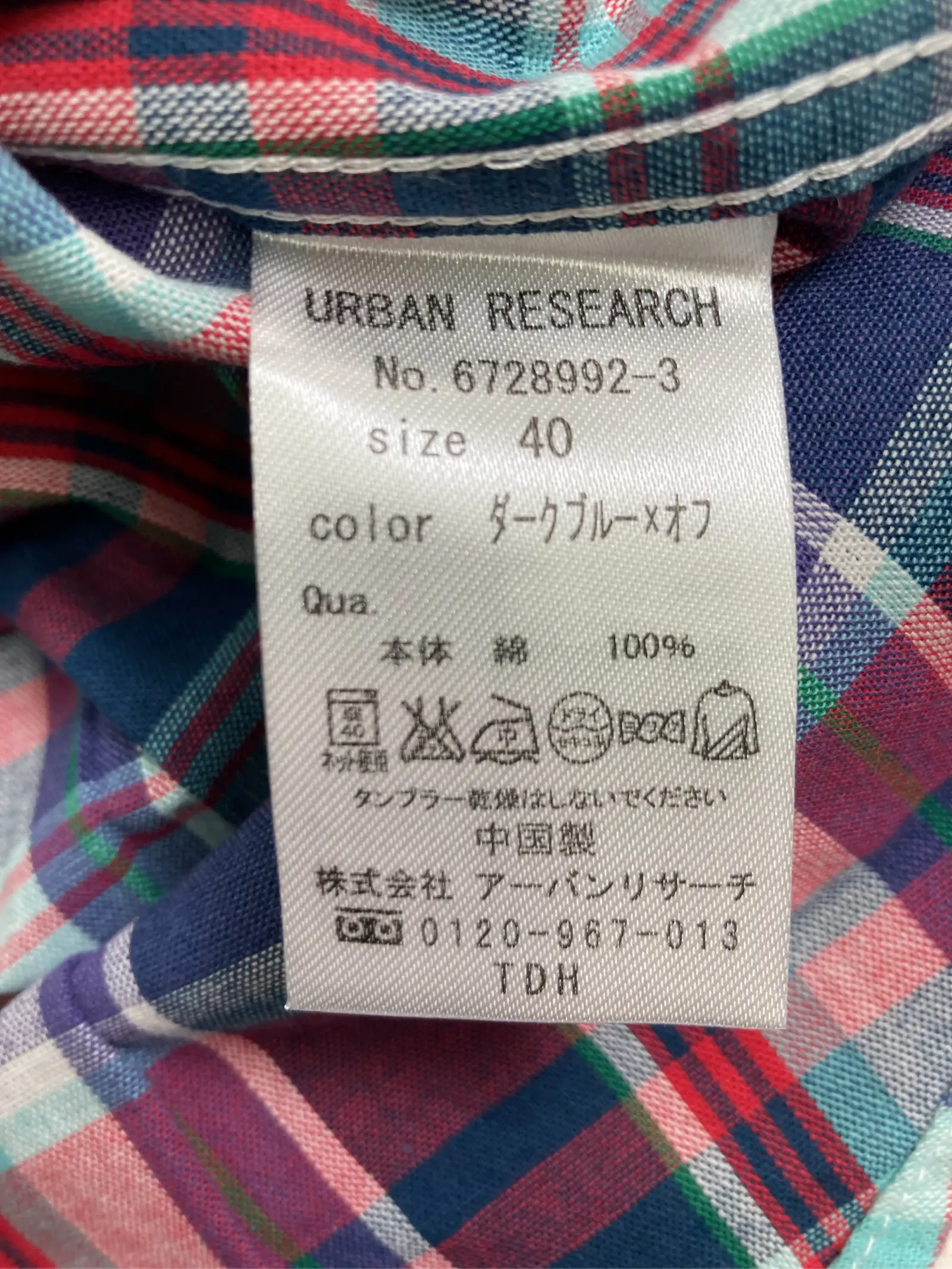 https://r2-worker.digdig.jp/product/c38bf07f-3ca2-4cbf-93a6-6cf877c73e90/fa6820ba-4299-44ed-8d6a-e4d38e2d4519