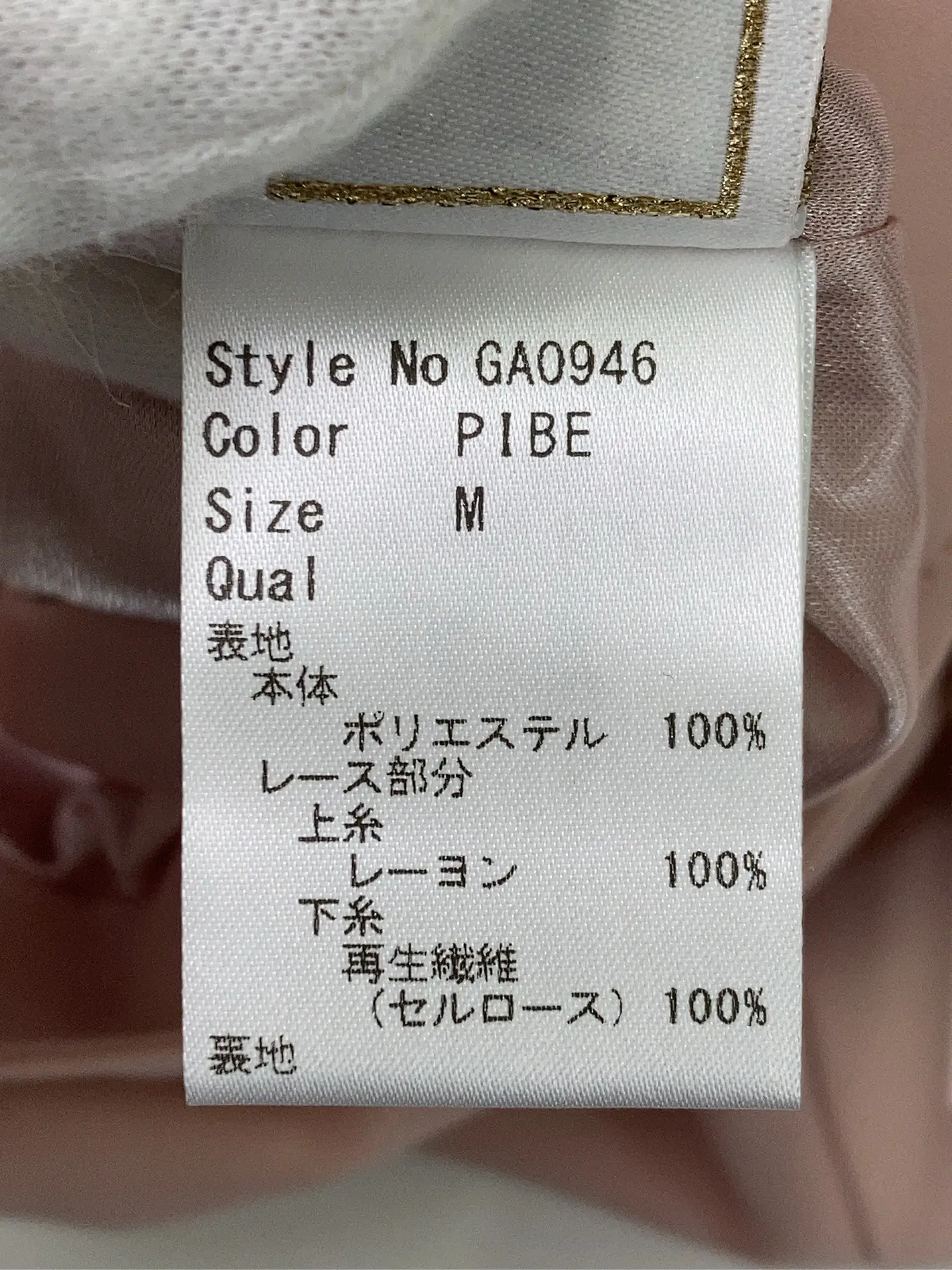https://r2-worker.digdig.jp/product/c38f46eb-4006-42d2-876d-e3273e8dd77c/1f912623-dbc7-4654-b3ca-70040060b33b