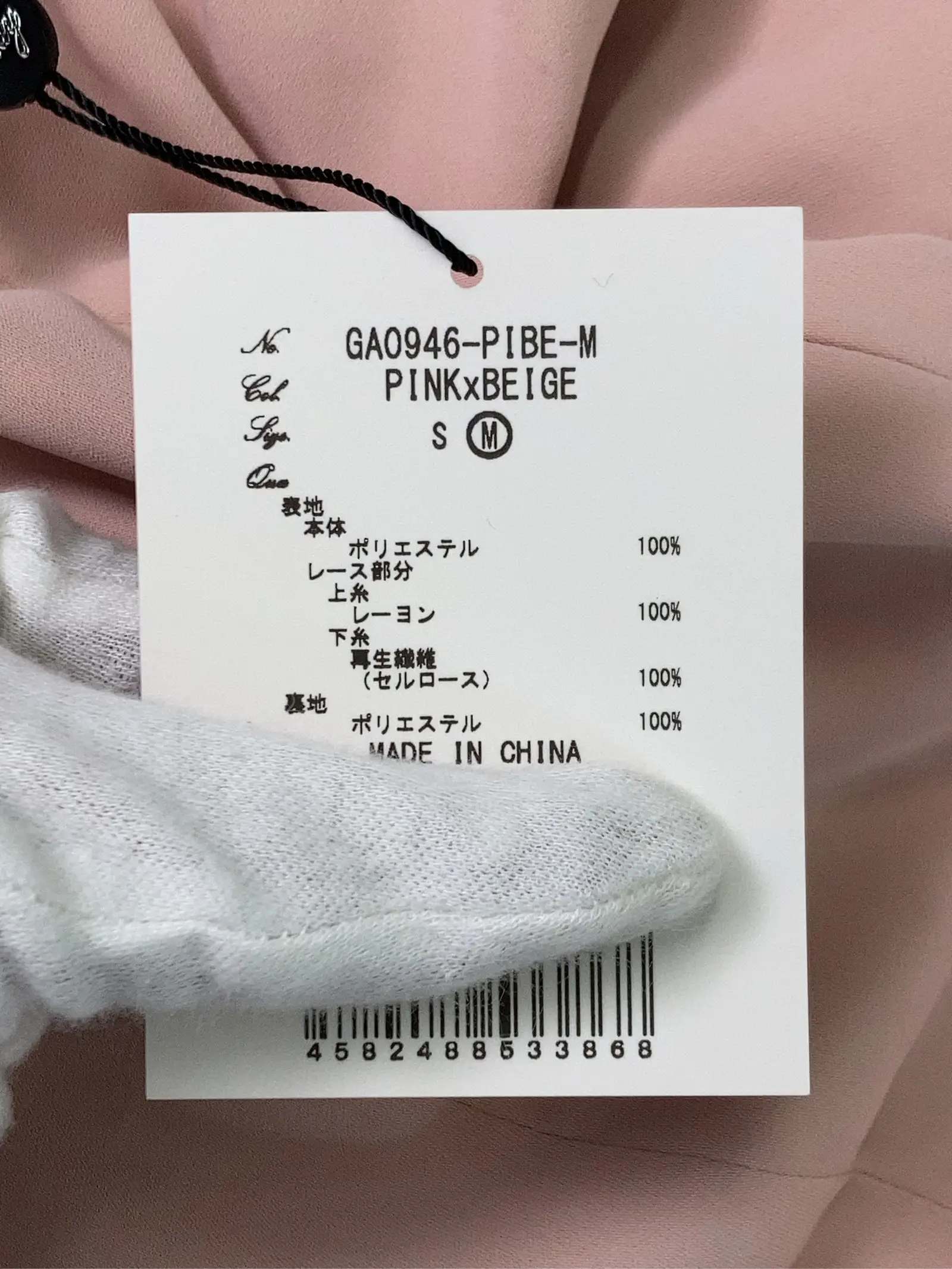https://r2-worker.digdig.jp/product/c38f46eb-4006-42d2-876d-e3273e8dd77c/aeff59c5-8702-41fd-b0d7-0a38db0f114f