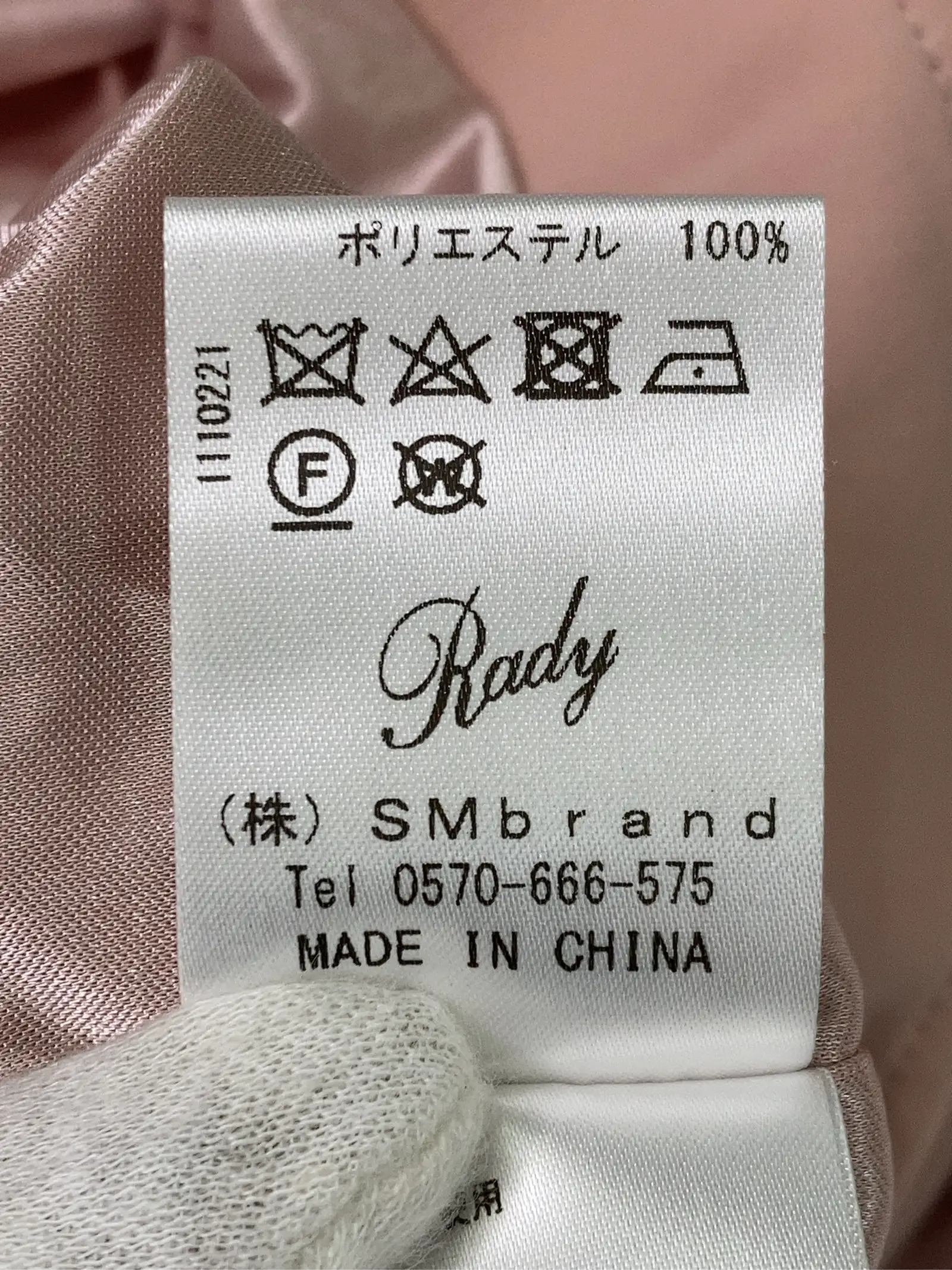 https://r2-worker.digdig.jp/product/c38f46eb-4006-42d2-876d-e3273e8dd77c/b60c4afa-5dc2-4997-afb1-af09dd8e3931