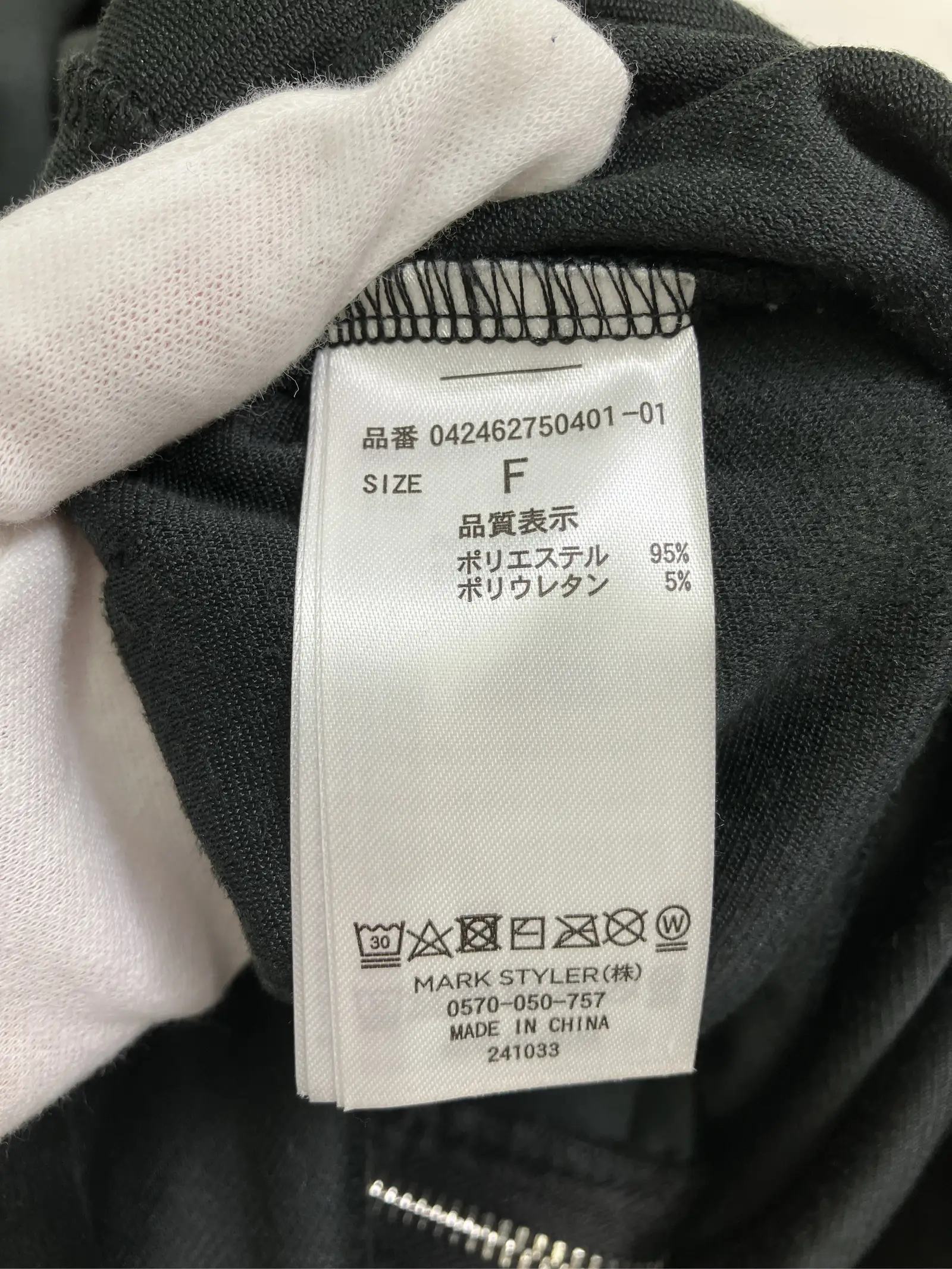 https://r2-worker.digdig.jp/product/c39167eb-f509-4620-84a0-e779e2b1e5d5/bb54a03c-c398-42c0-88eb-9be6908b1cdd
