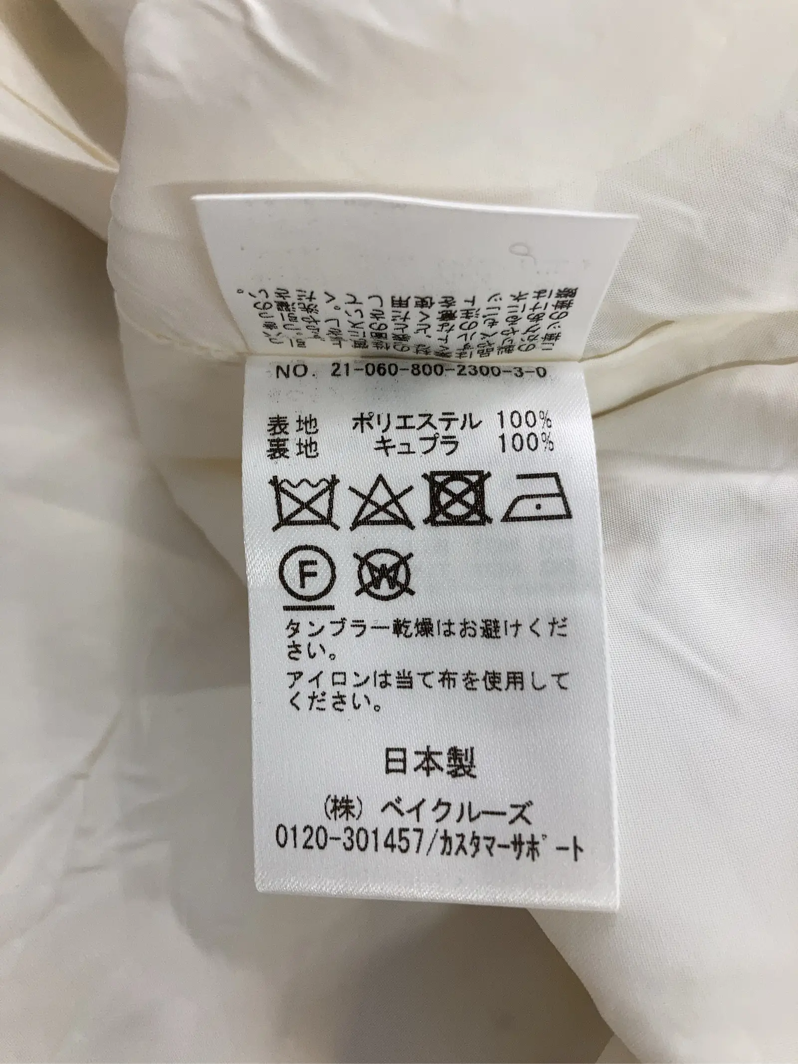 https://r2-worker.digdig.jp/product/c3931278-770f-4716-8cbc-8548775a5359/a790b162-bf66-425b-a63f-7de0b3e92036