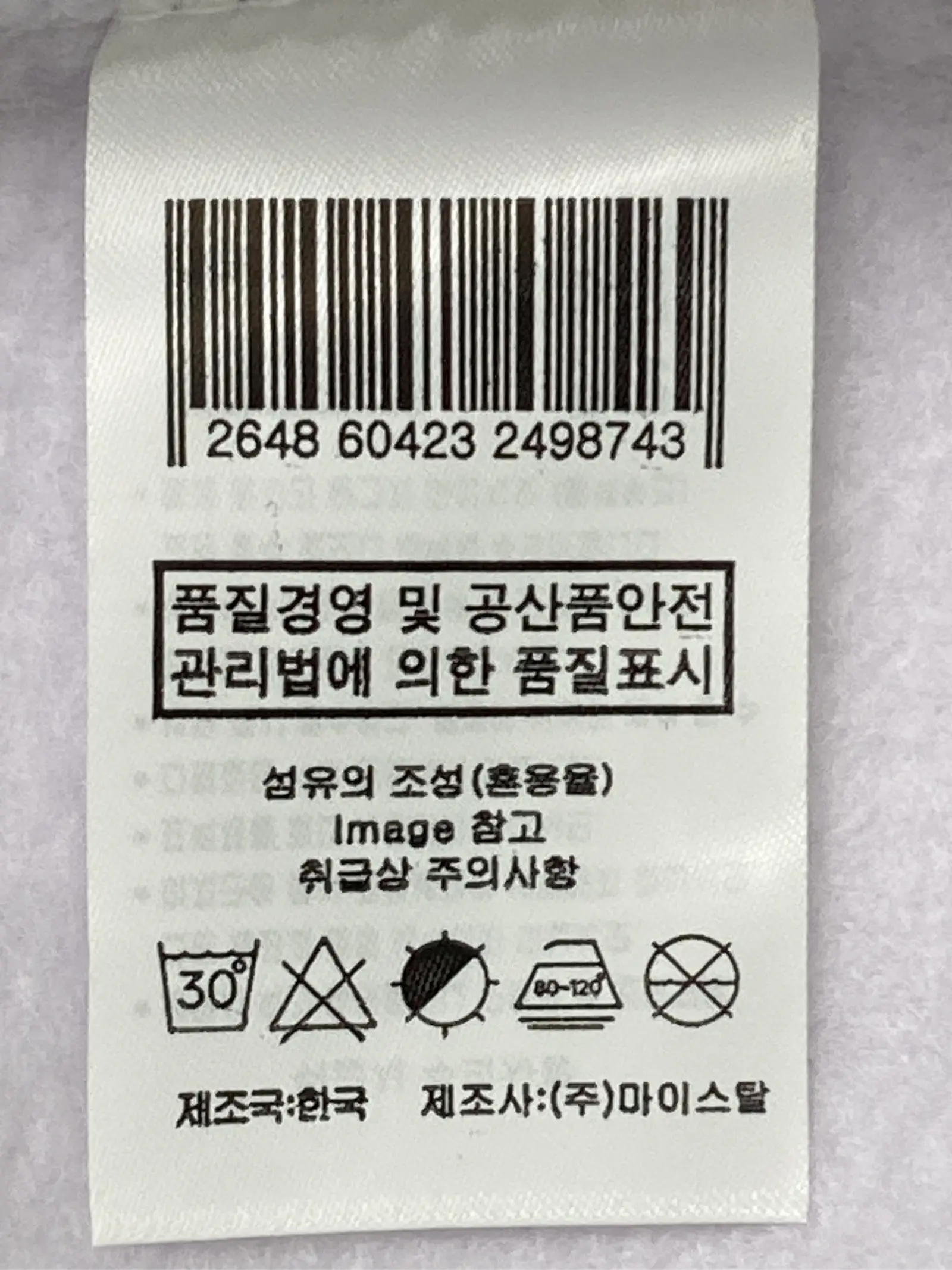https://r2-worker.digdig.jp/product/c3950c45-f0e7-41be-b95f-bc31cb489d2d/4b1a75de-3f7a-4b30-b7cd-641e282754cf